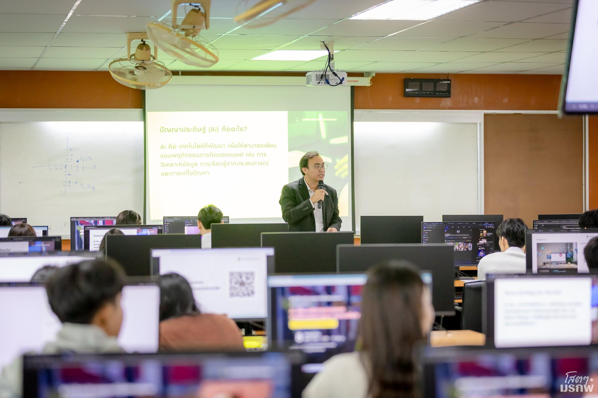 56. อบรมเชิงปฏิบัติการ AI เพื่อการจัดการสารสนเทศ การเขียนบรรณานุกรม และการจัดทำดัชนี