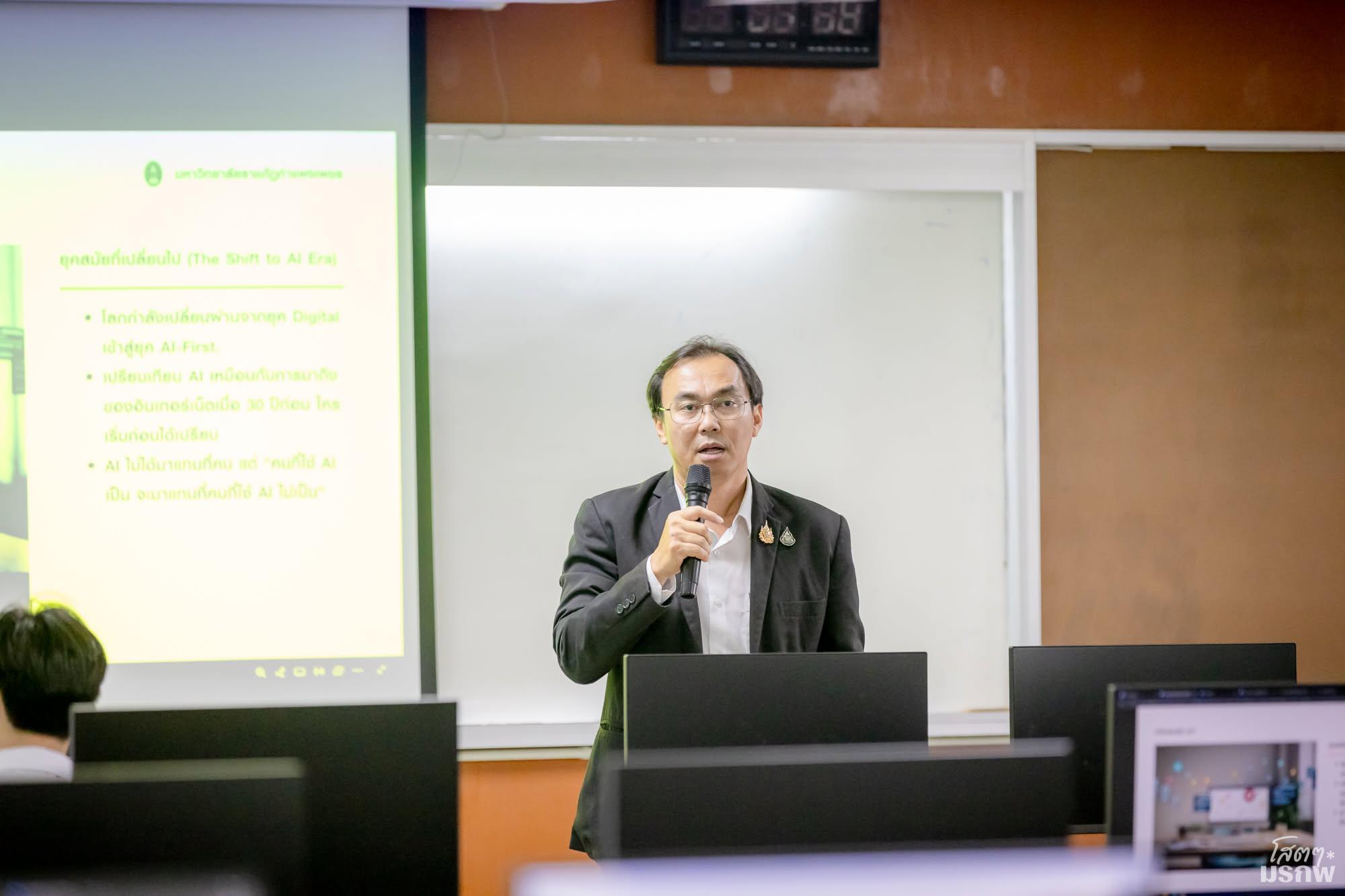 67. อบรมเชิงปฏิบัติการ AI เพื่อการจัดการสารสนเทศ การเขียนบรรณานุกรม และการจัดทำดัชนี