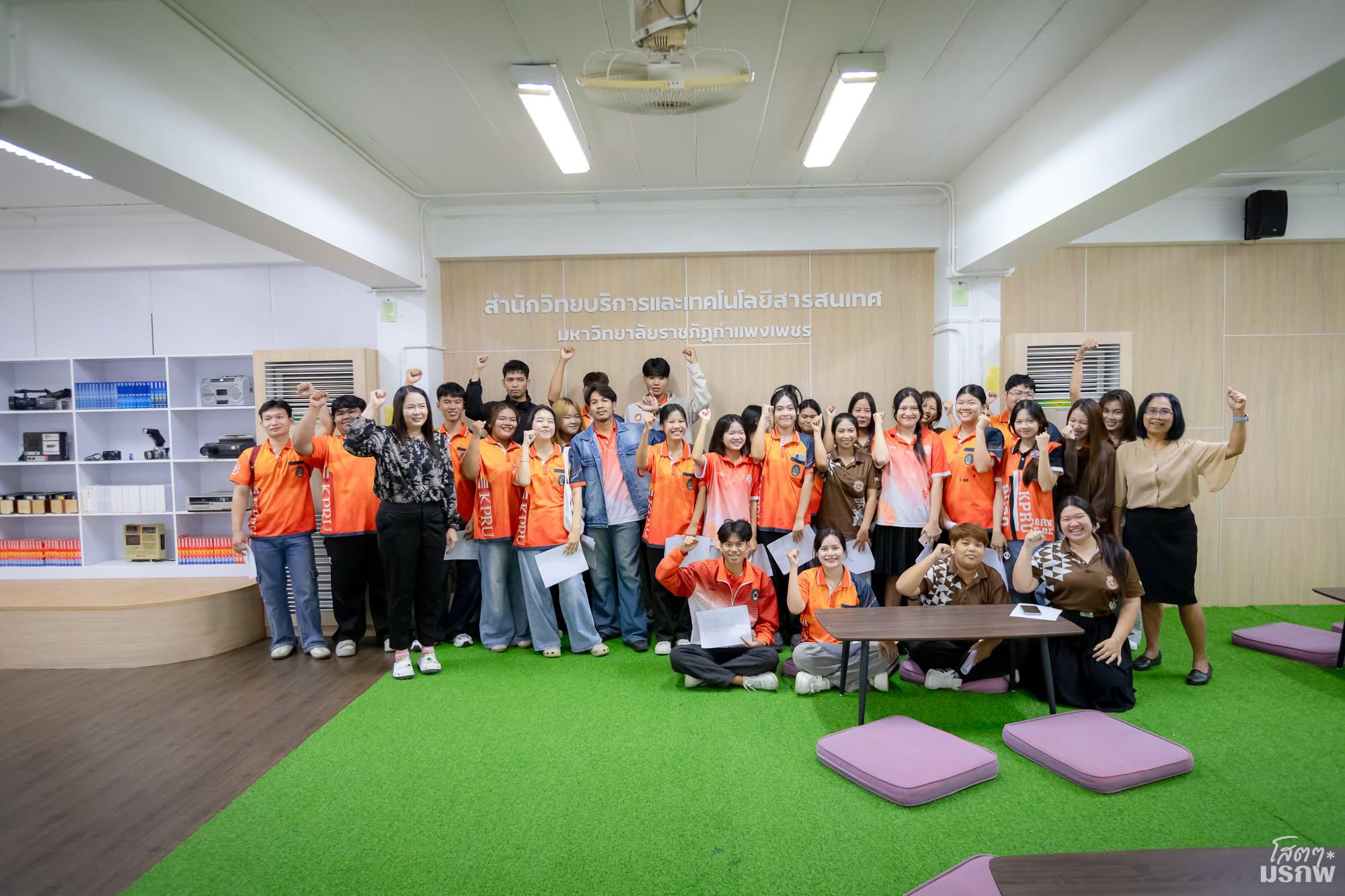 12. แนะนำสำนักวิทยบริการและเทคโนโลยีสารสนเทศ วันที่ 10 กรกฎาคม 2569