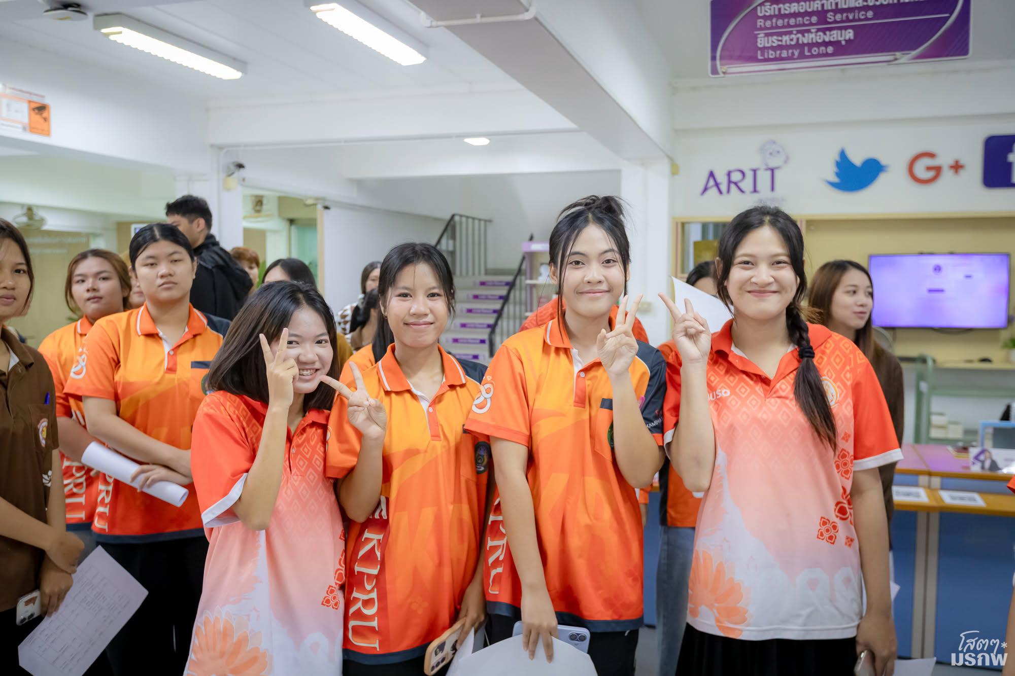 16. แนะนำสำนักวิทยบริการและเทคโนโลยีสารสนเทศ วันที่ 10 กรกฎาคม 2569