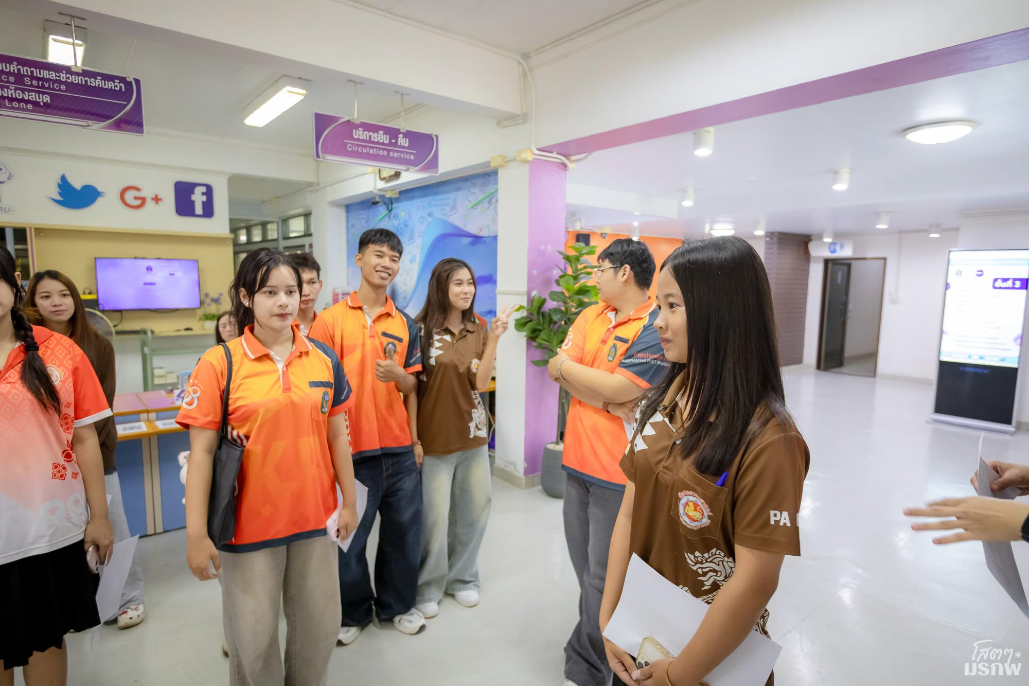 24. แนะนำสำนักวิทยบริการและเทคโนโลยีสารสนเทศ วันที่ 10 กรกฎาคม 2569