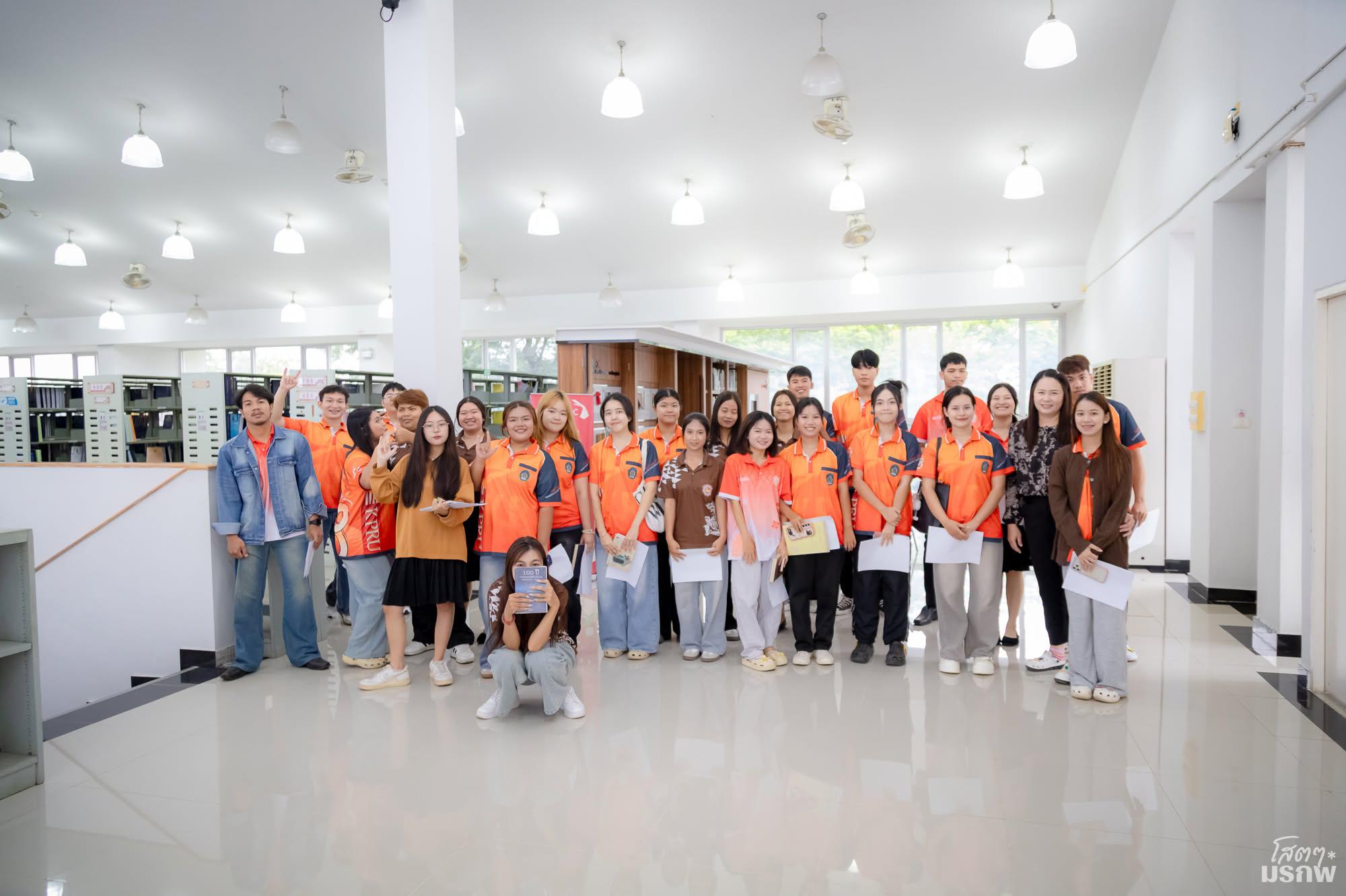 30. แนะนำสำนักวิทยบริการและเทคโนโลยีสารสนเทศ วันที่ 10 กรกฎาคม 2569