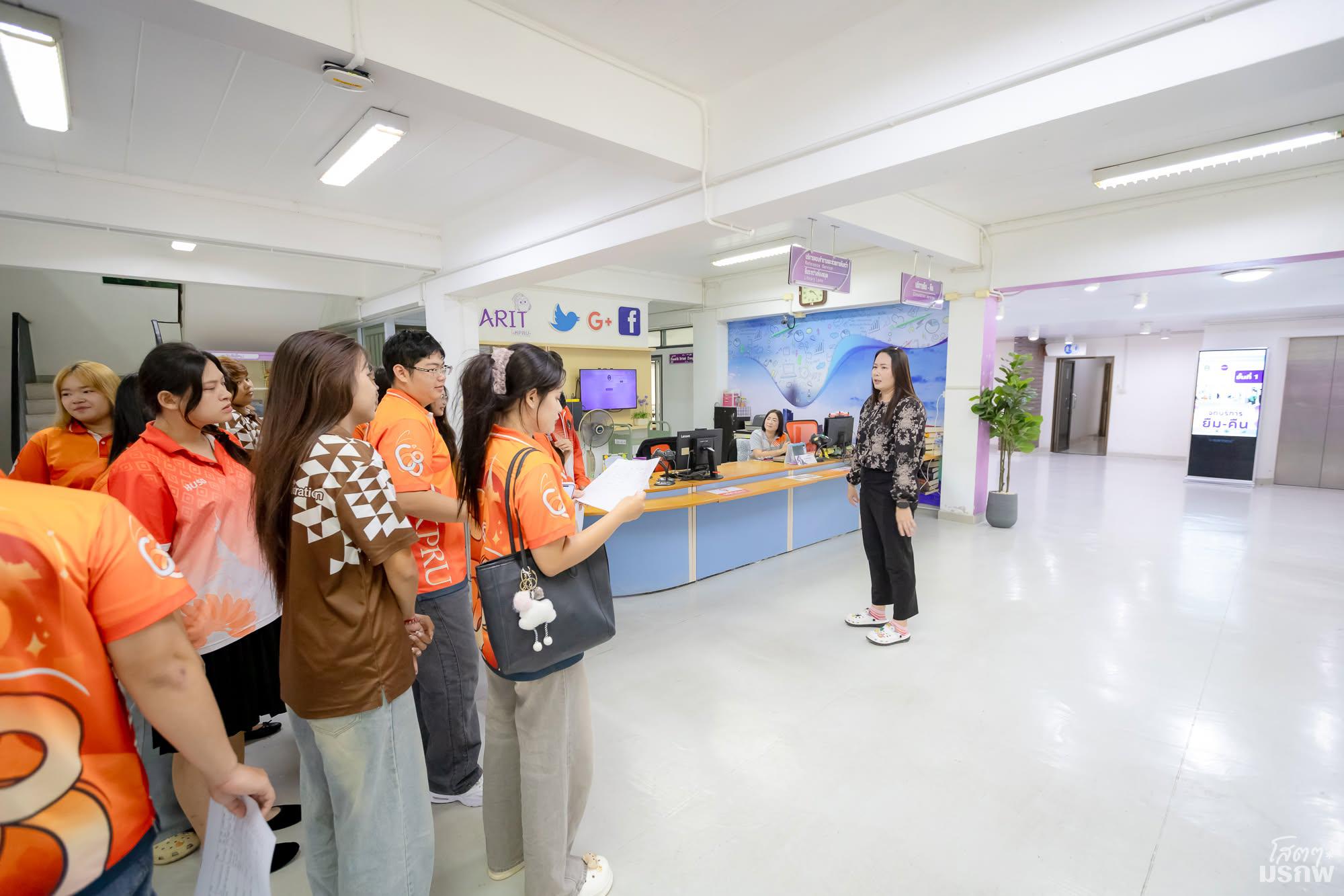 33. แนะนำสำนักวิทยบริการและเทคโนโลยีสารสนเทศ วันที่ 10 กรกฎาคม 2569