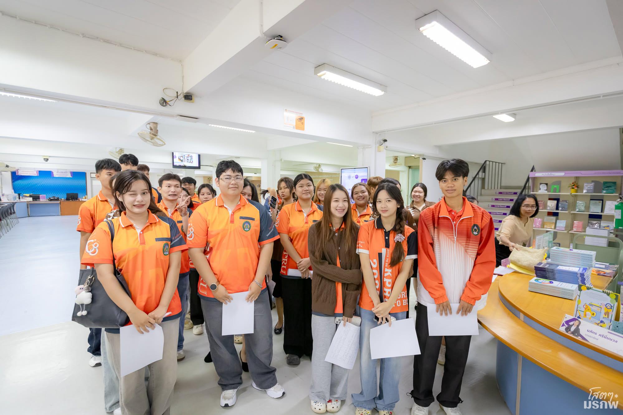 37. แนะนำสำนักวิทยบริการและเทคโนโลยีสารสนเทศ วันที่ 10 กรกฎาคม 2569