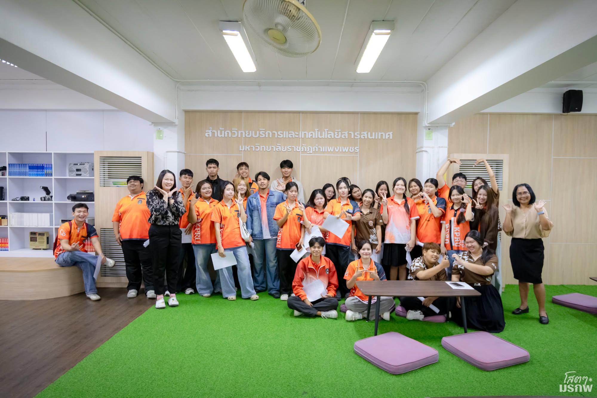 45. แนะนำสำนักวิทยบริการและเทคโนโลยีสารสนเทศ วันที่ 10 กรกฎาคม 2569