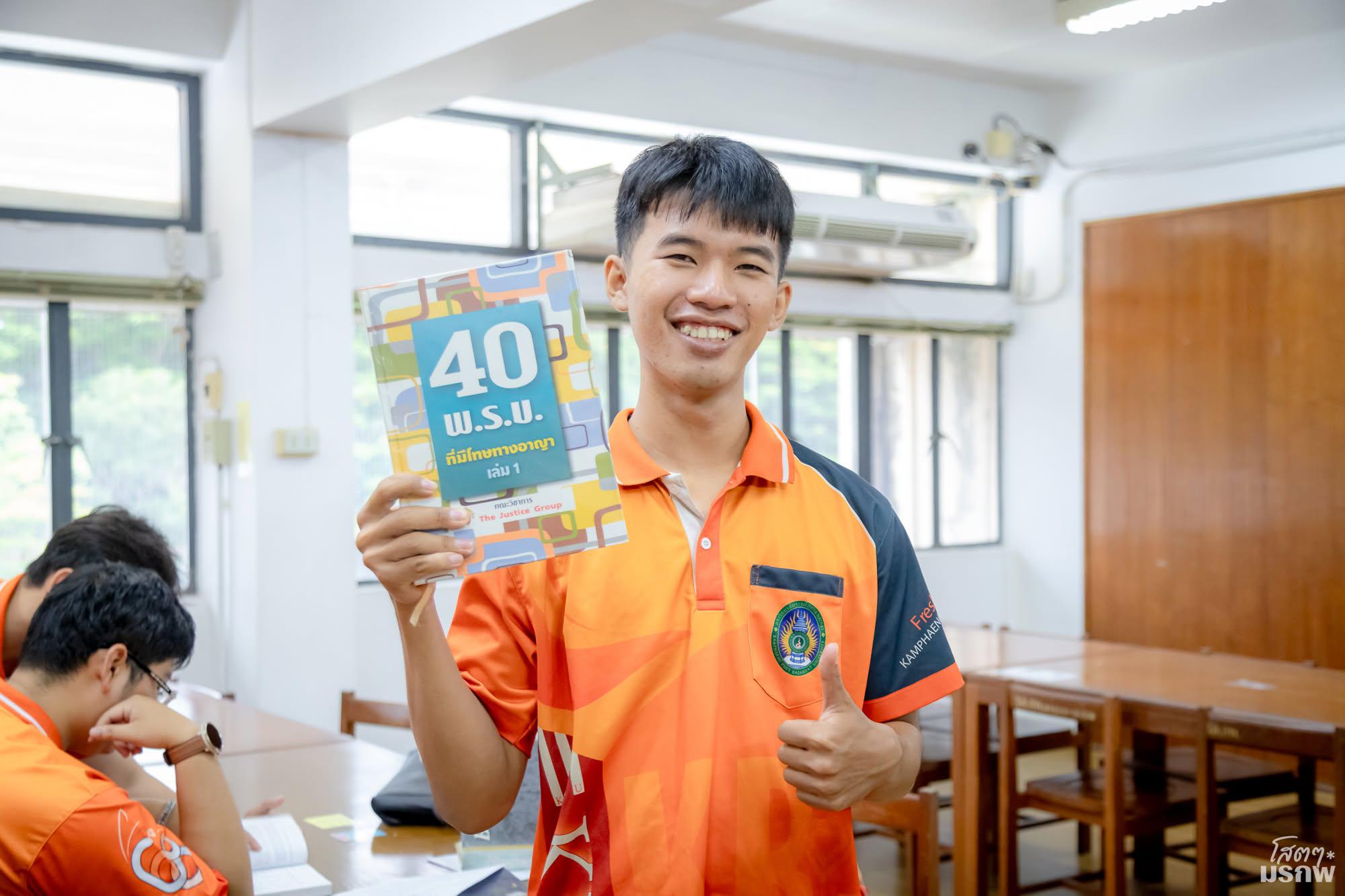 47. แนะนำสำนักวิทยบริการและเทคโนโลยีสารสนเทศ วันที่ 10 กรกฎาคม 2569