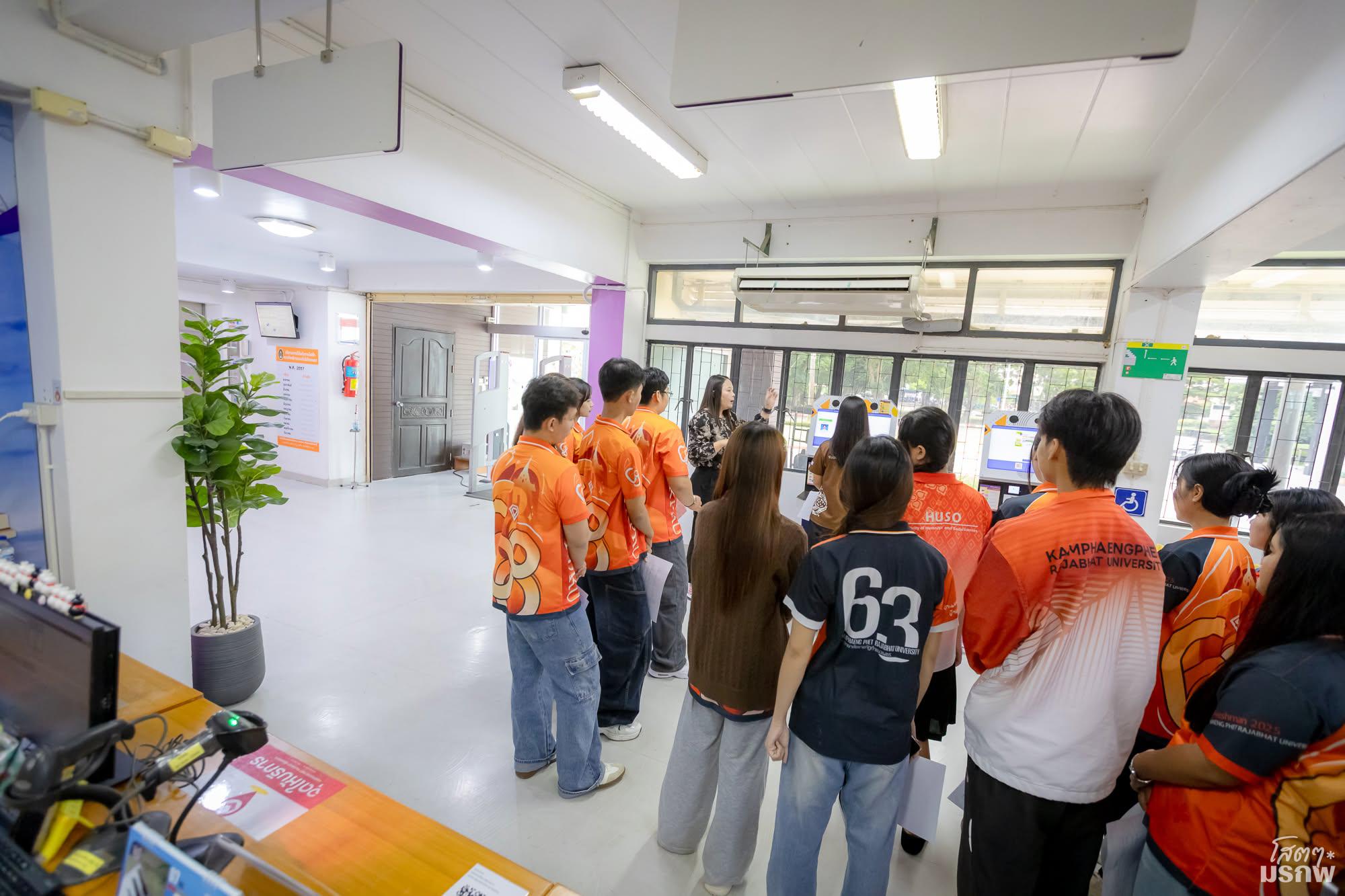 50. แนะนำสำนักวิทยบริการและเทคโนโลยีสารสนเทศ วันที่ 10 กรกฎาคม 2569