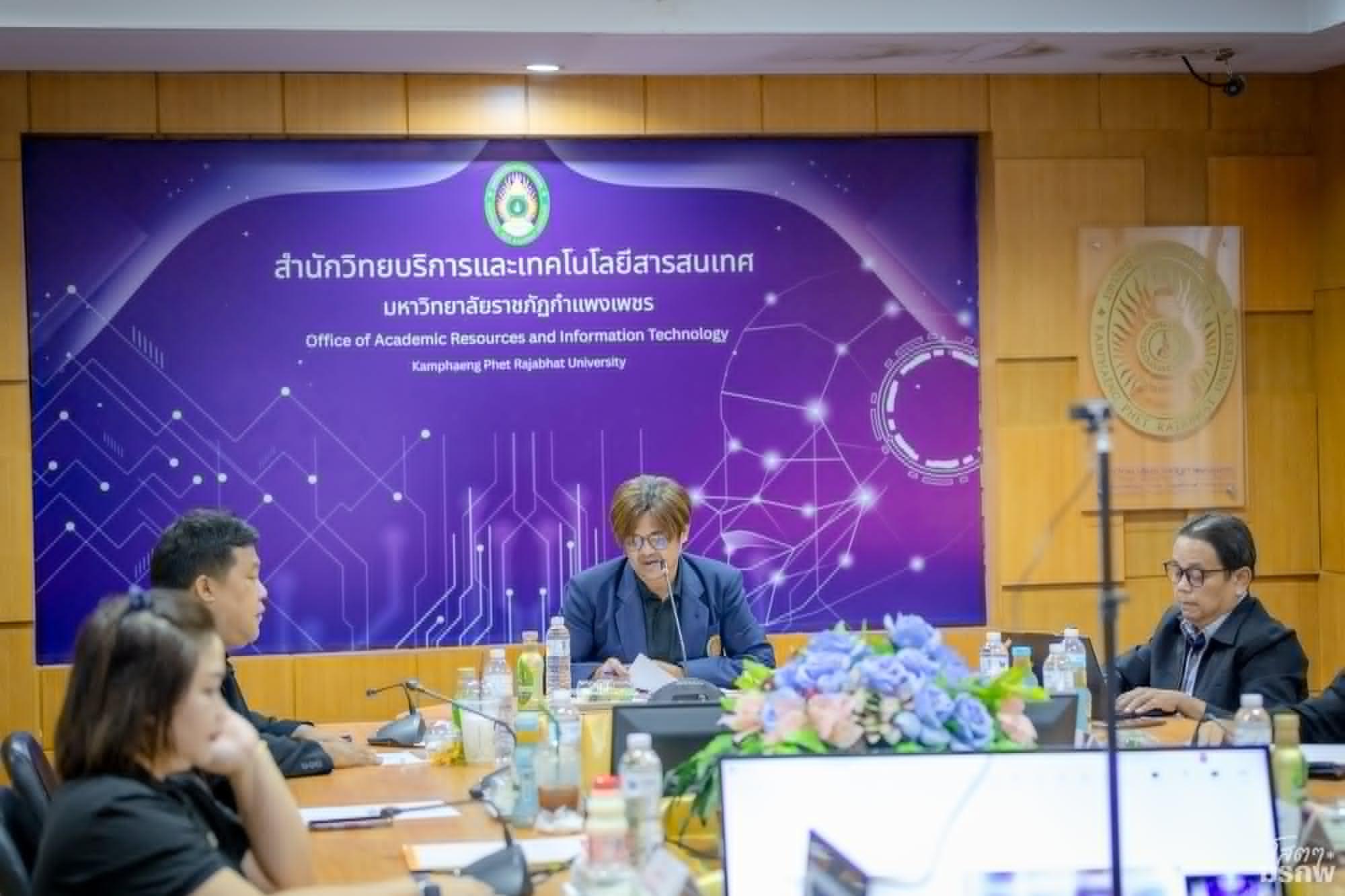 1. ประชุมคณะกรรมการประจำสำนักวิทยบริการและเทคโนโลยีสารสนเทศ วันที่ 13 กรกฎาคม 2569
