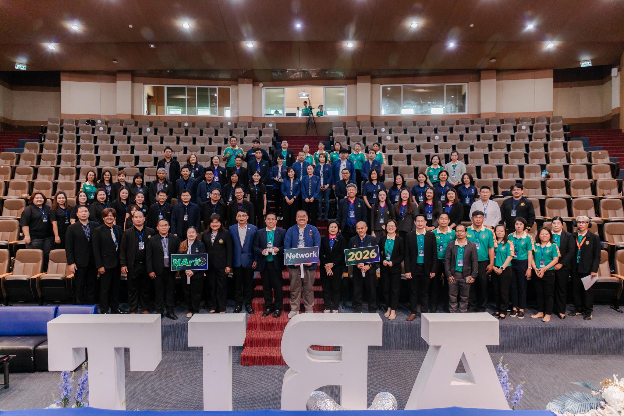 2. สำนักวิทยบริการฯ ดำเนินงานเป็นเจ้าภาพการจัดงาน "NArit Network 2026" โครงการสัมมนาเครือข่ายสำนักวิทยบริการและเทคโนโลยีสารสนเทศ มหาวิทยาลัยราชภัฏภาคเหนือ 8 สถาบัน ครั้งที่ 16