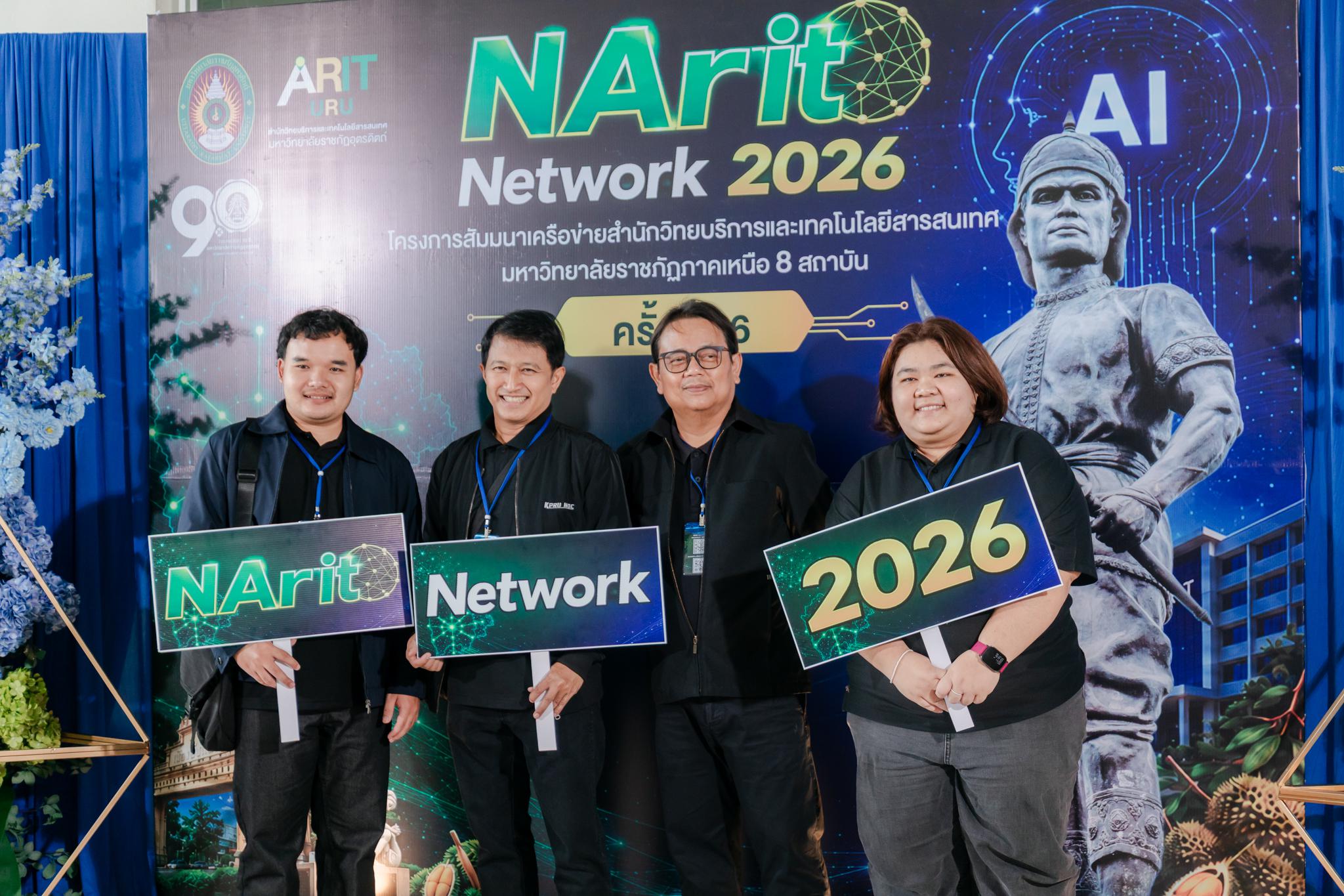 2. สำนักวิทยบริการฯ ดำเนินงานเป็นเจ้าภาพการจัดงาน "NArit Network 2026" โครงการสัมมนาเครือข่ายสำนักวิทยบริการและเทคโนโลยีสารสนเทศ มหาวิทยาลัยราชภัฏภาคเหนือ 8 สถาบัน ครั้งที่ 16