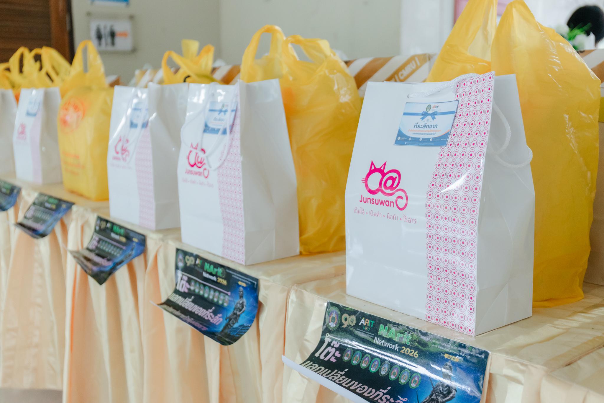 4. สำนักวิทยบริการฯ ดำเนินงานเป็นเจ้าภาพการจัดงาน "NArit Network 2026" โครงการสัมมนาเครือข่ายสำนักวิทยบริการและเทคโนโลยีสารสนเทศ มหาวิทยาลัยราชภัฏภาคเหนือ 8 สถาบัน ครั้งที่ 16