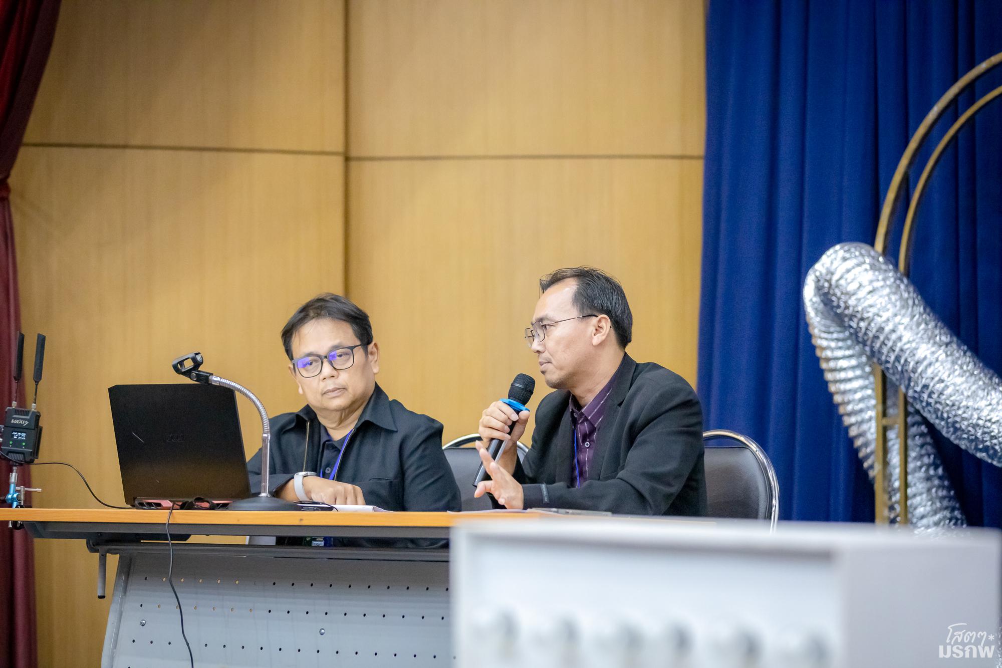 50. NArit Network 2026 โครงการสัมมนาเครือข่ายสำนักวิทยบริการและเทคโนโลยีสารสนเทศ มหาวิทยาลัยราชภัฏภาคเหนือ 8 สถาบัน ครั้งที่ 16