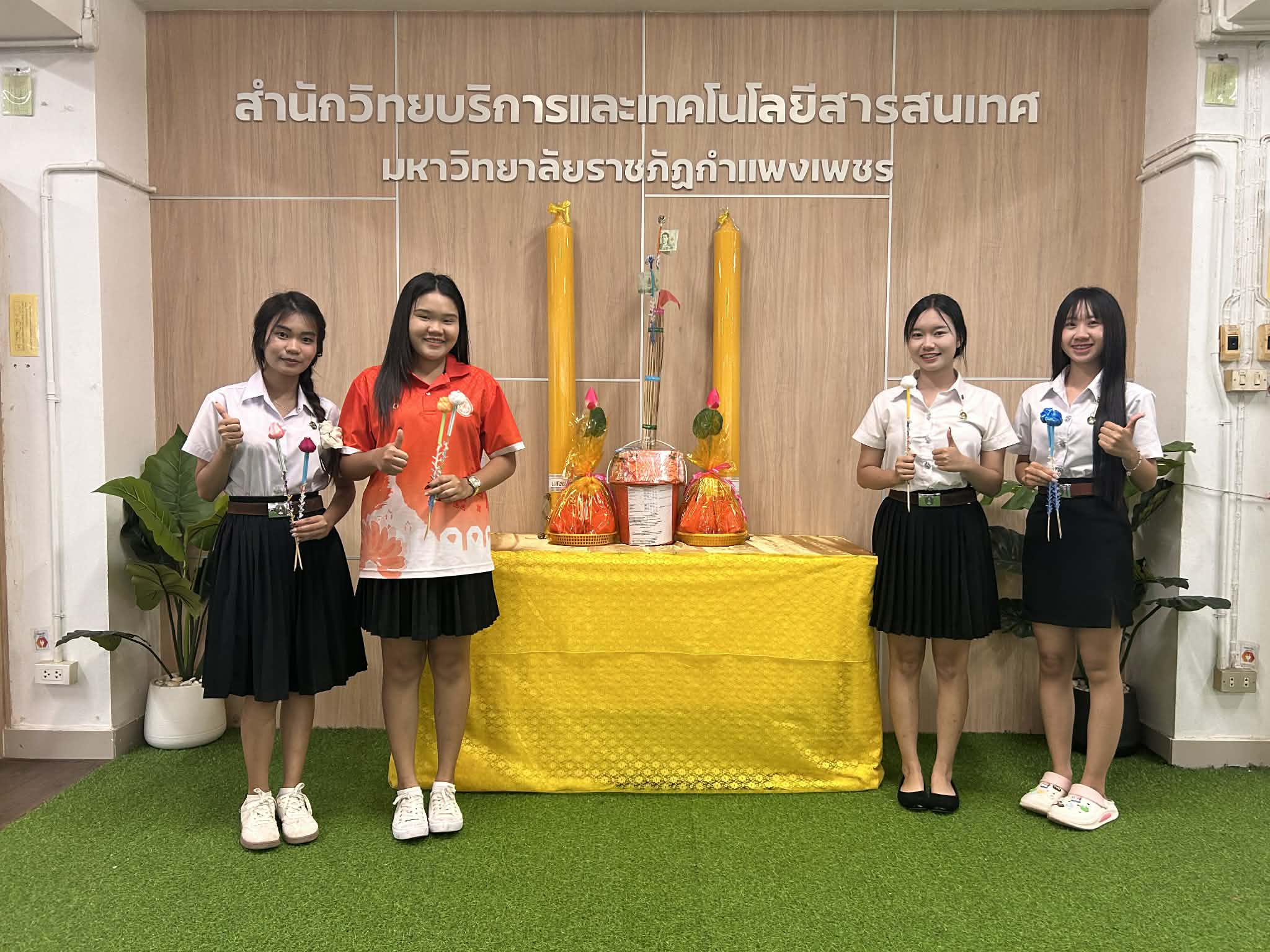 3. กิจกรรมประดิษฐ์ไม้เสียบผ้าป่า