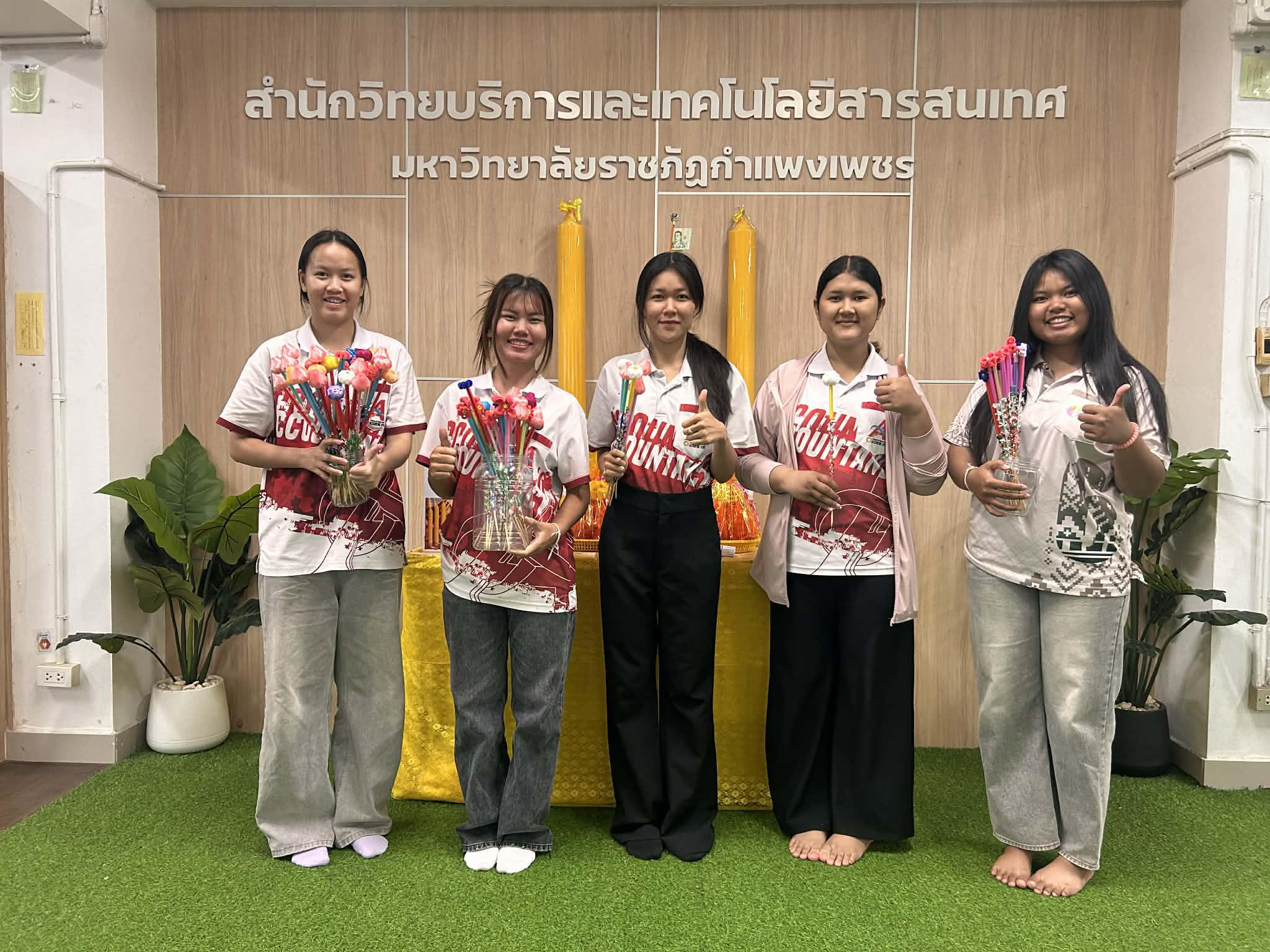 4. กิจกรรมประดิษฐ์ไม้เสียบผ้าป่า