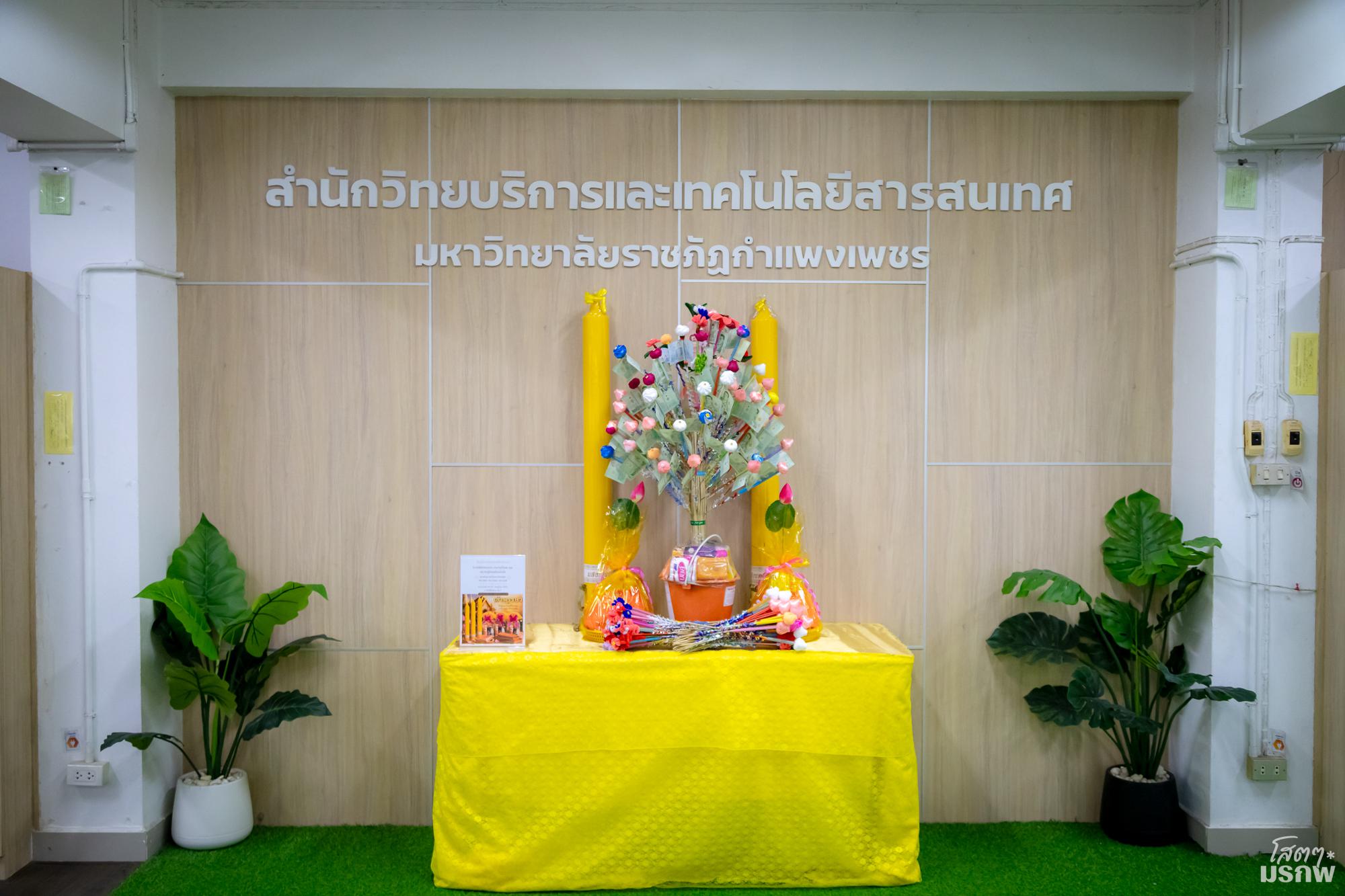 22. กิจกรรมถวายเทียนพรรษา ผ้าอาบน้ำน้ำฝน พร้อมถวายผ้าป่า เนื่องในวันอาสาฬหบูชา และเข้าพรรษา