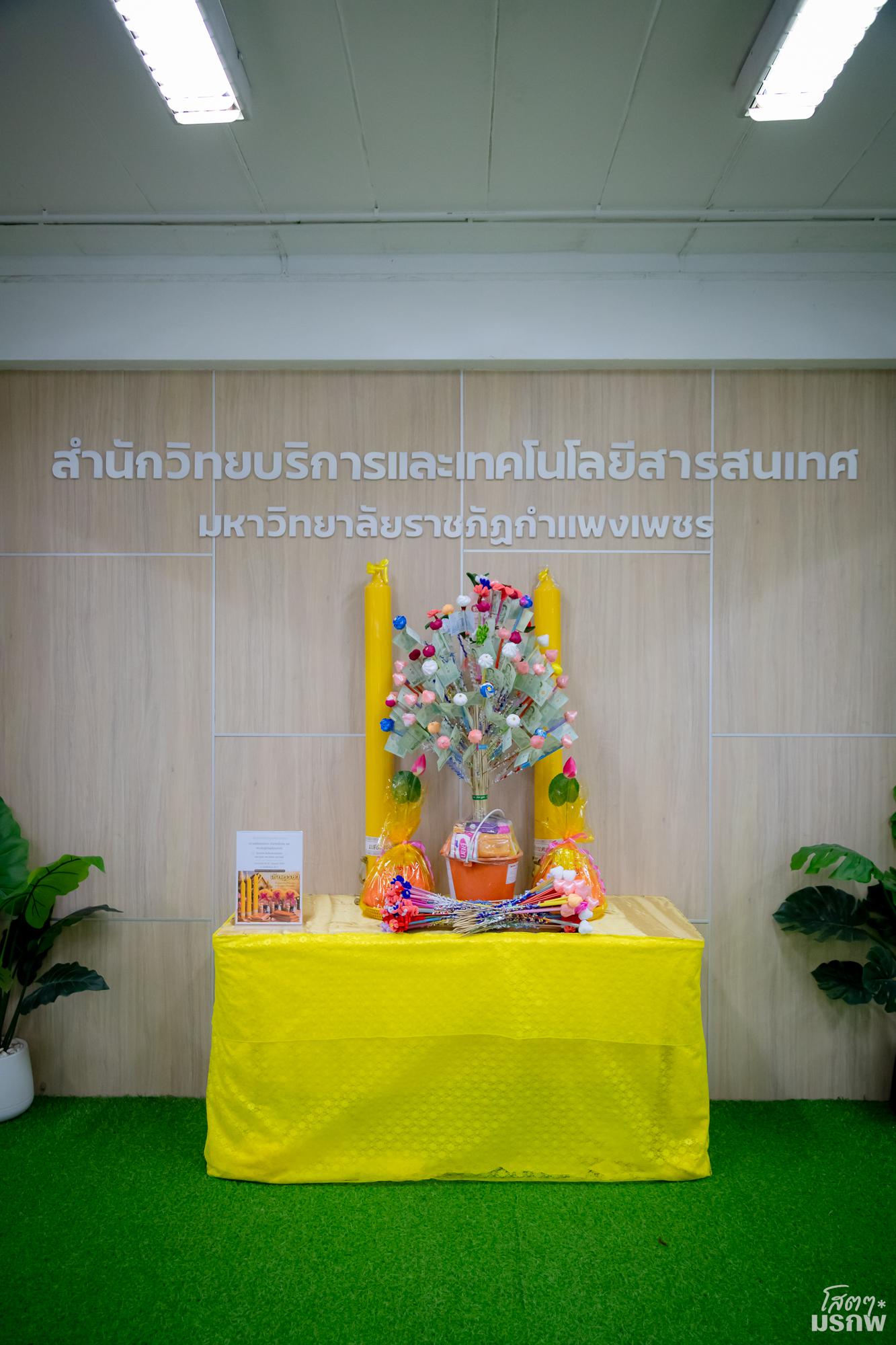 33. กิจกรรมถวายเทียนพรรษา ผ้าอาบน้ำน้ำฝน พร้อมถวายผ้าป่า เนื่องในวันอาสาฬหบูชา และเข้าพรรษา