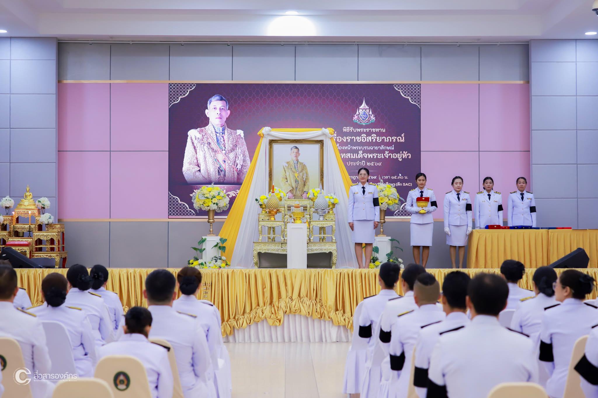 2. พิธีรับพระราชทานเครื่องราชอิสริยาภรณ์ พระบาทสมเด็จพระเจ้าอยู่หัวรัชกาลที่ 10 เนื่องในโอกาสพระราชพิธีเฉลิมพระชนมพรรษา 28 กรกฏาคม 2569