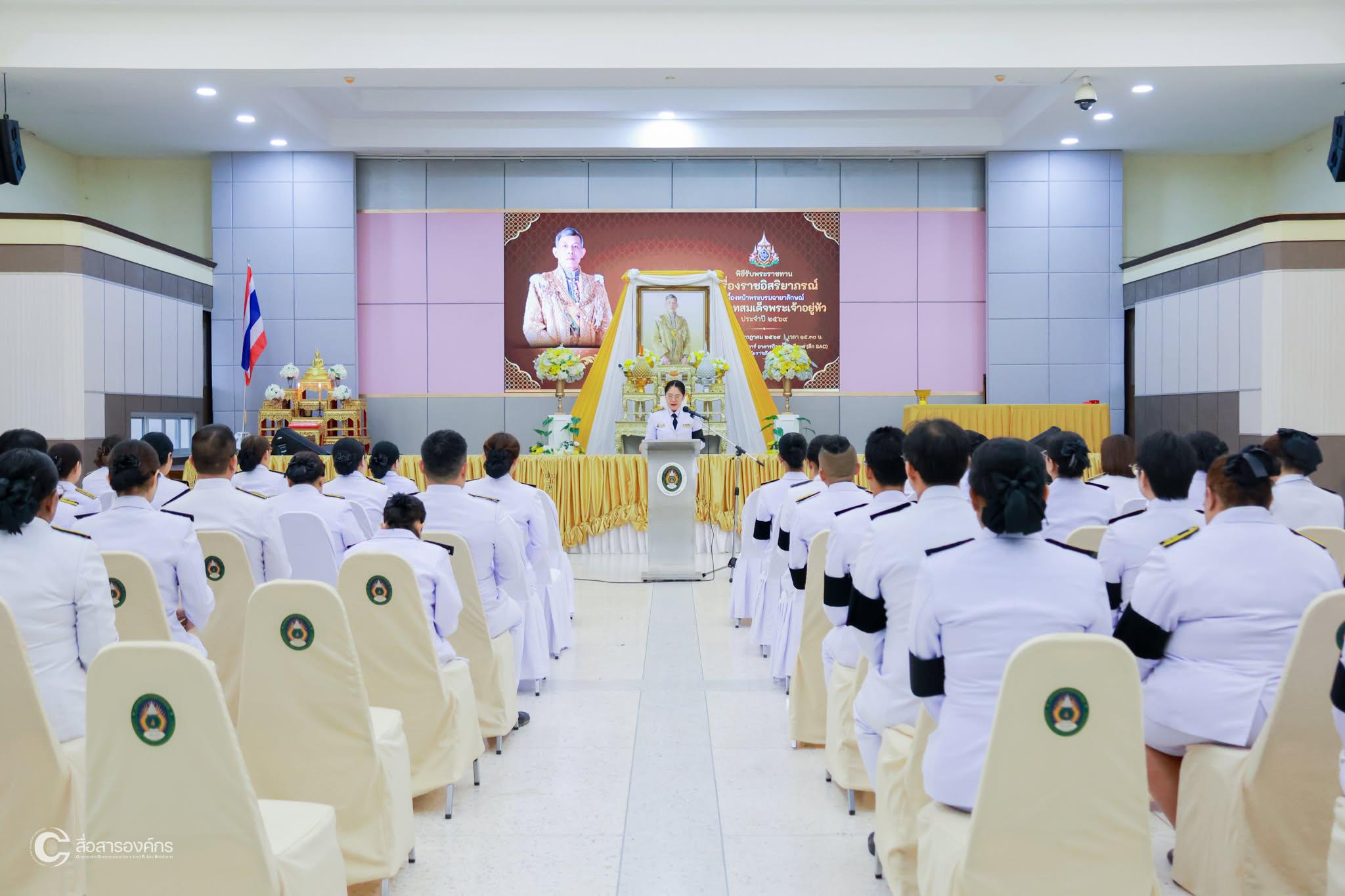 8. พิธีรับพระราชทานเครื่องราชอิสริยาภรณ์ พระบาทสมเด็จพระเจ้าอยู่หัวรัชกาลที่ 10 เนื่องในโอกาสพระราชพิธีเฉลิมพระชนมพรรษา 28 กรกฏาคม 2569