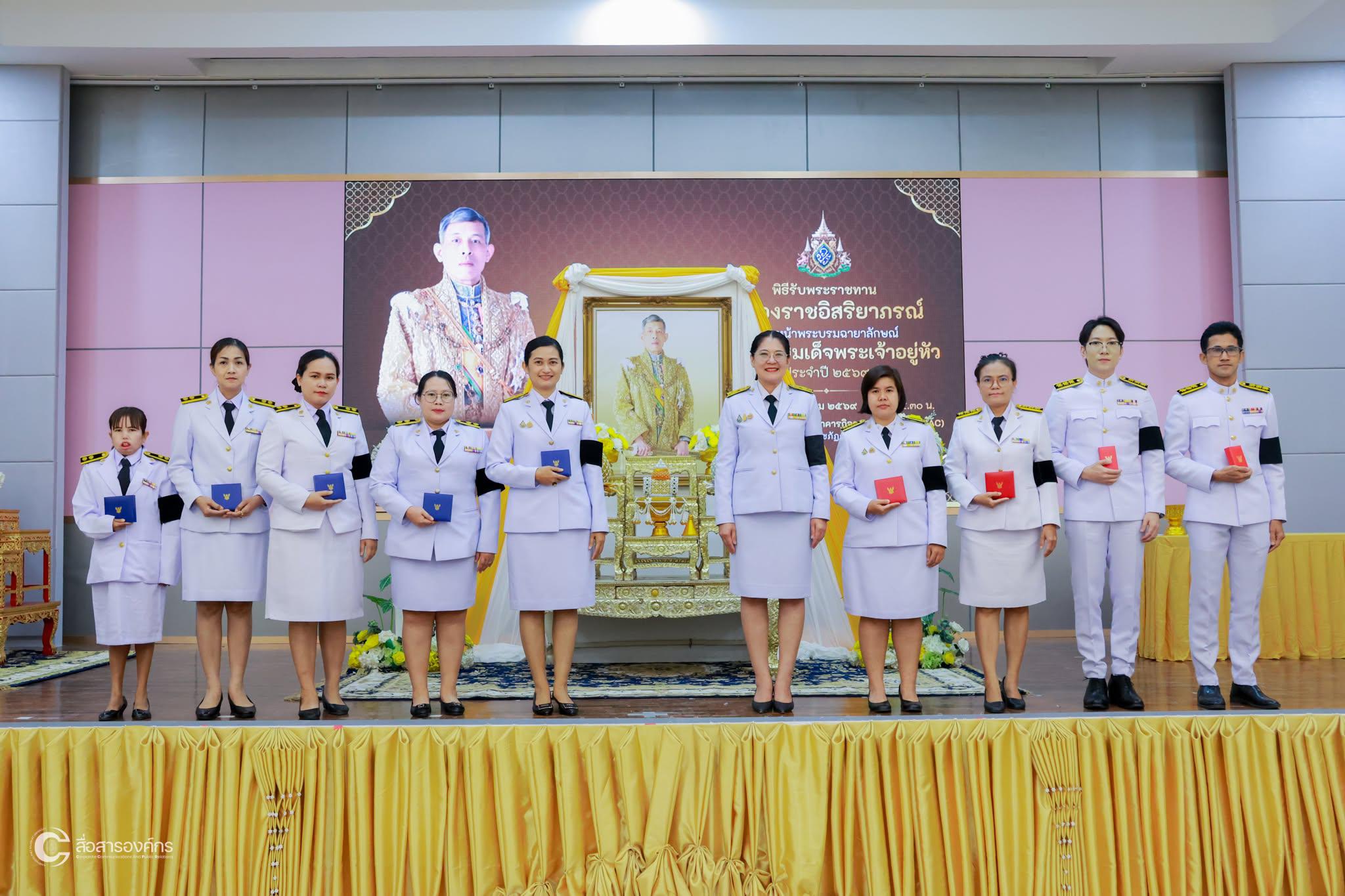 11. พิธีรับพระราชทานเครื่องราชอิสริยาภรณ์ พระบาทสมเด็จพระเจ้าอยู่หัวรัชกาลที่ 10 เนื่องในโอกาสพระราชพิธีเฉลิมพระชนมพรรษา 28 กรกฏาคม 2569
