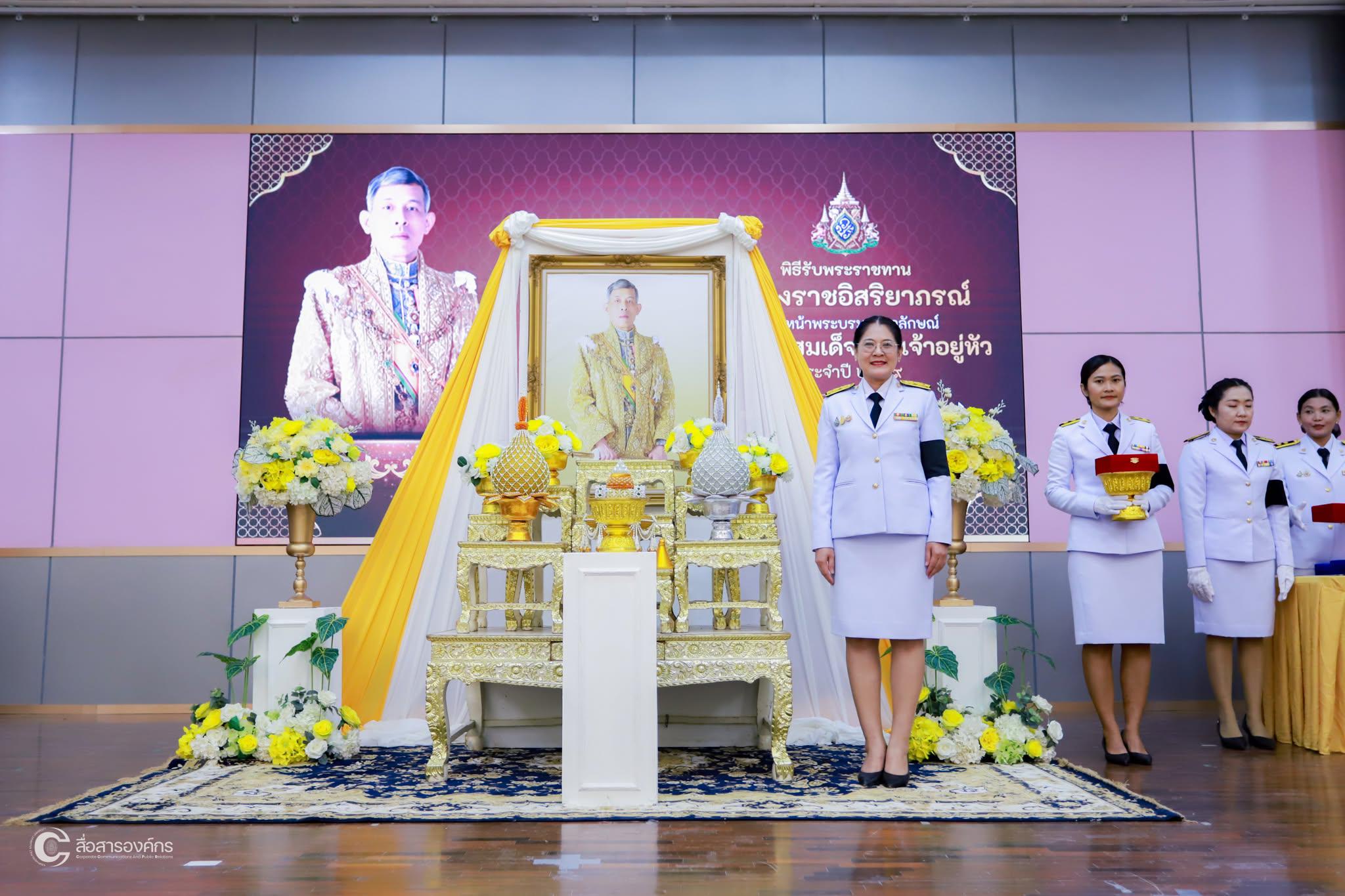 15. พิธีรับพระราชทานเครื่องราชอิสริยาภรณ์ พระบาทสมเด็จพระเจ้าอยู่หัวรัชกาลที่ 10 เนื่องในโอกาสพระราชพิธีเฉลิมพระชนมพรรษา 28 กรกฏาคม 2569