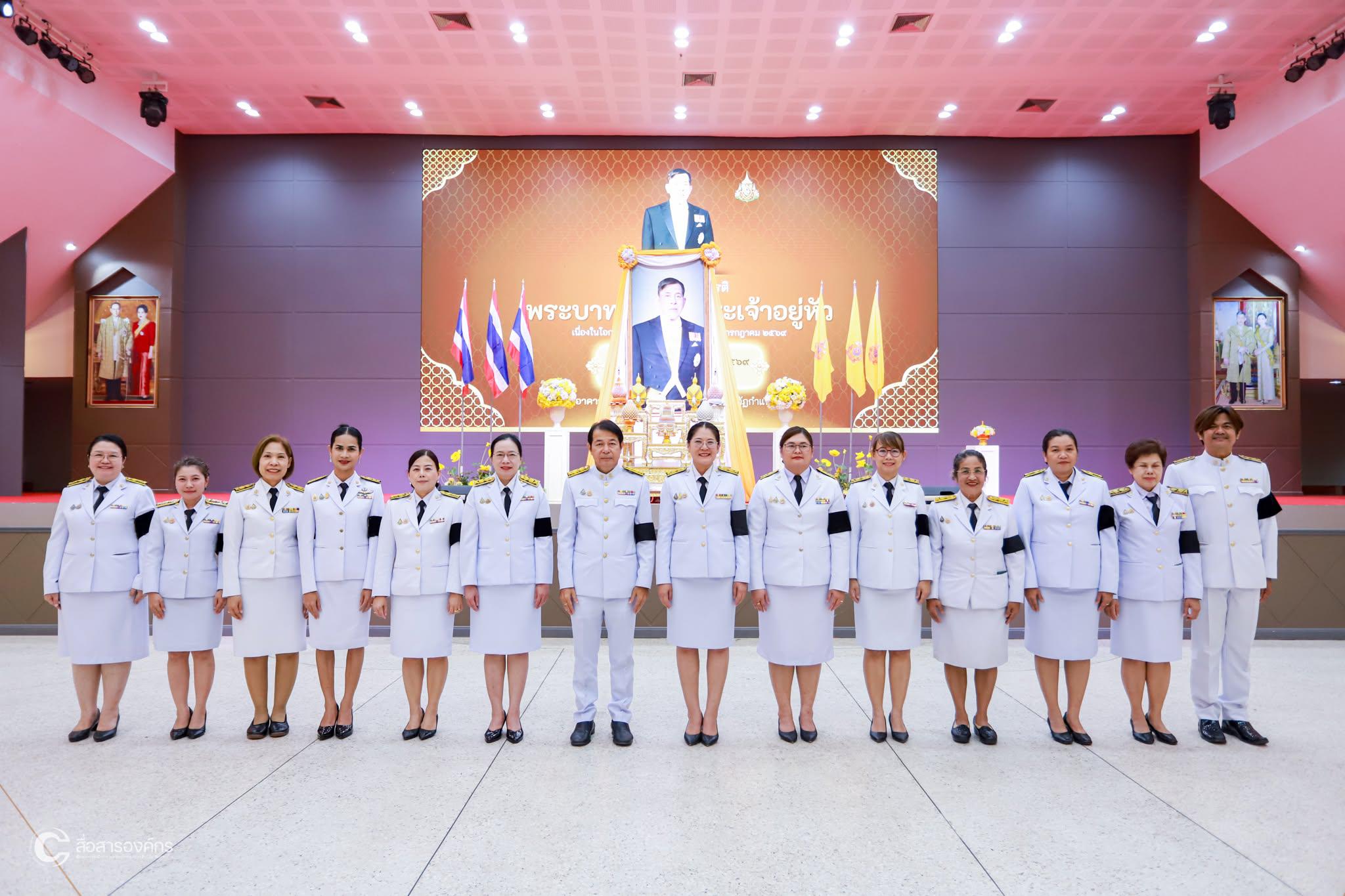 8. พิธีเฉลิมพระเกียรติ &ldquo;พระบาทสมเด็จพระเจ้าอยู่หัว&rdquo; เนื่องในโอกาสวันเฉลิมพระชนมพรรษา 28 กรกฎาคม 2569