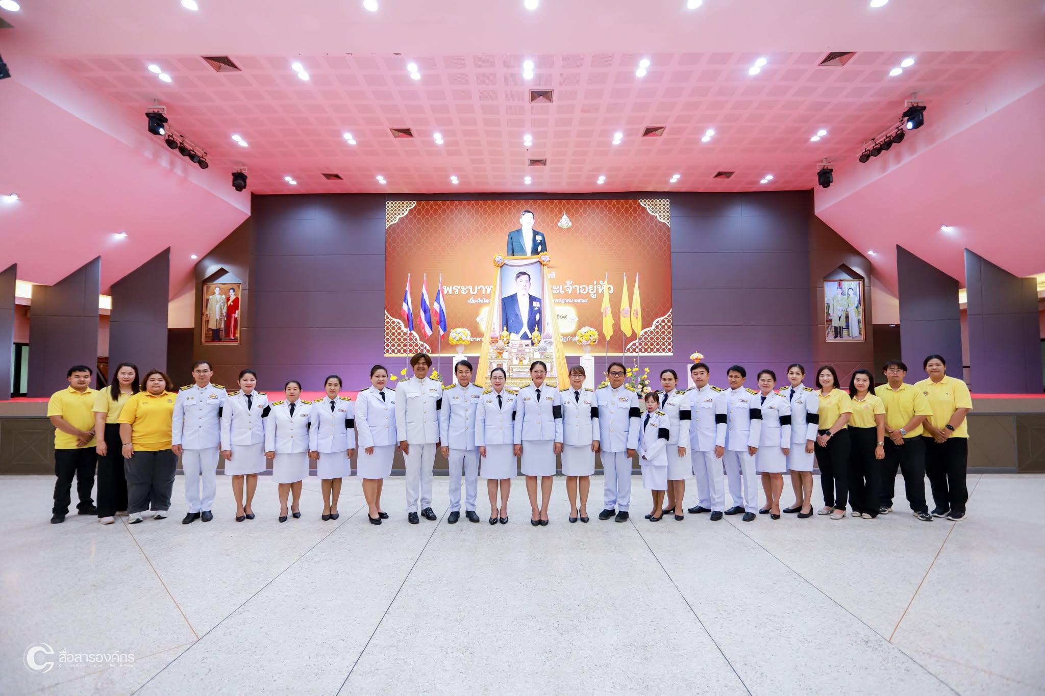 14. พิธีเฉลิมพระเกียรติ &ldquo;พระบาทสมเด็จพระเจ้าอยู่หัว&rdquo; เนื่องในโอกาสวันเฉลิมพระชนมพรรษา 28 กรกฎาคม 2569
