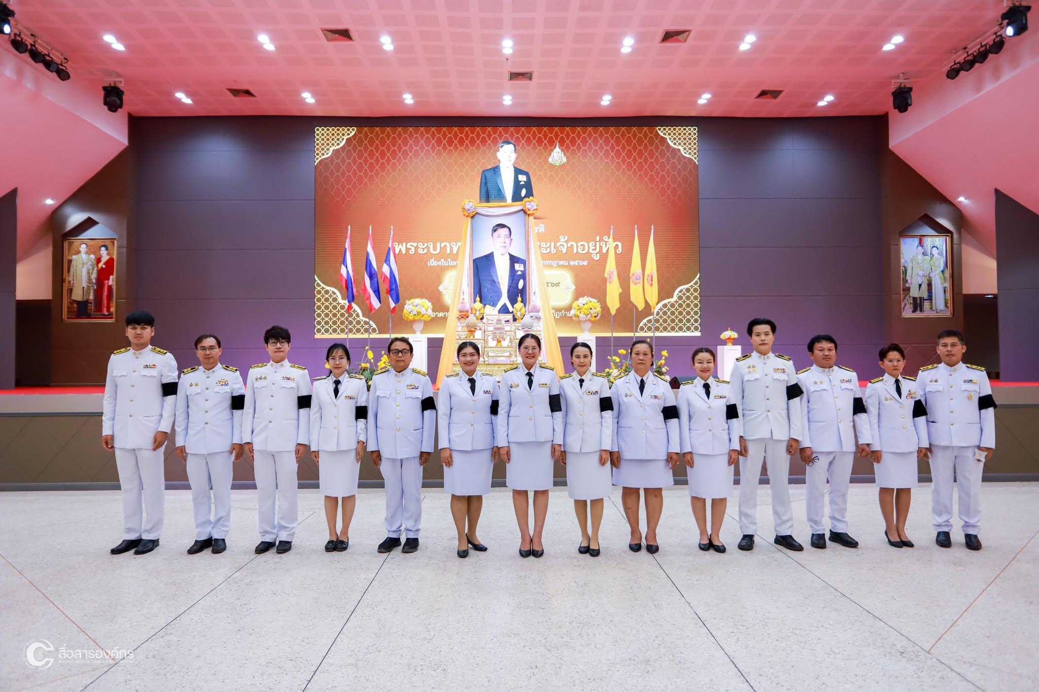 21. พิธีเฉลิมพระเกียรติ &ldquo;พระบาทสมเด็จพระเจ้าอยู่หัว&rdquo; เนื่องในโอกาสวันเฉลิมพระชนมพรรษา 28 กรกฎาคม 2569