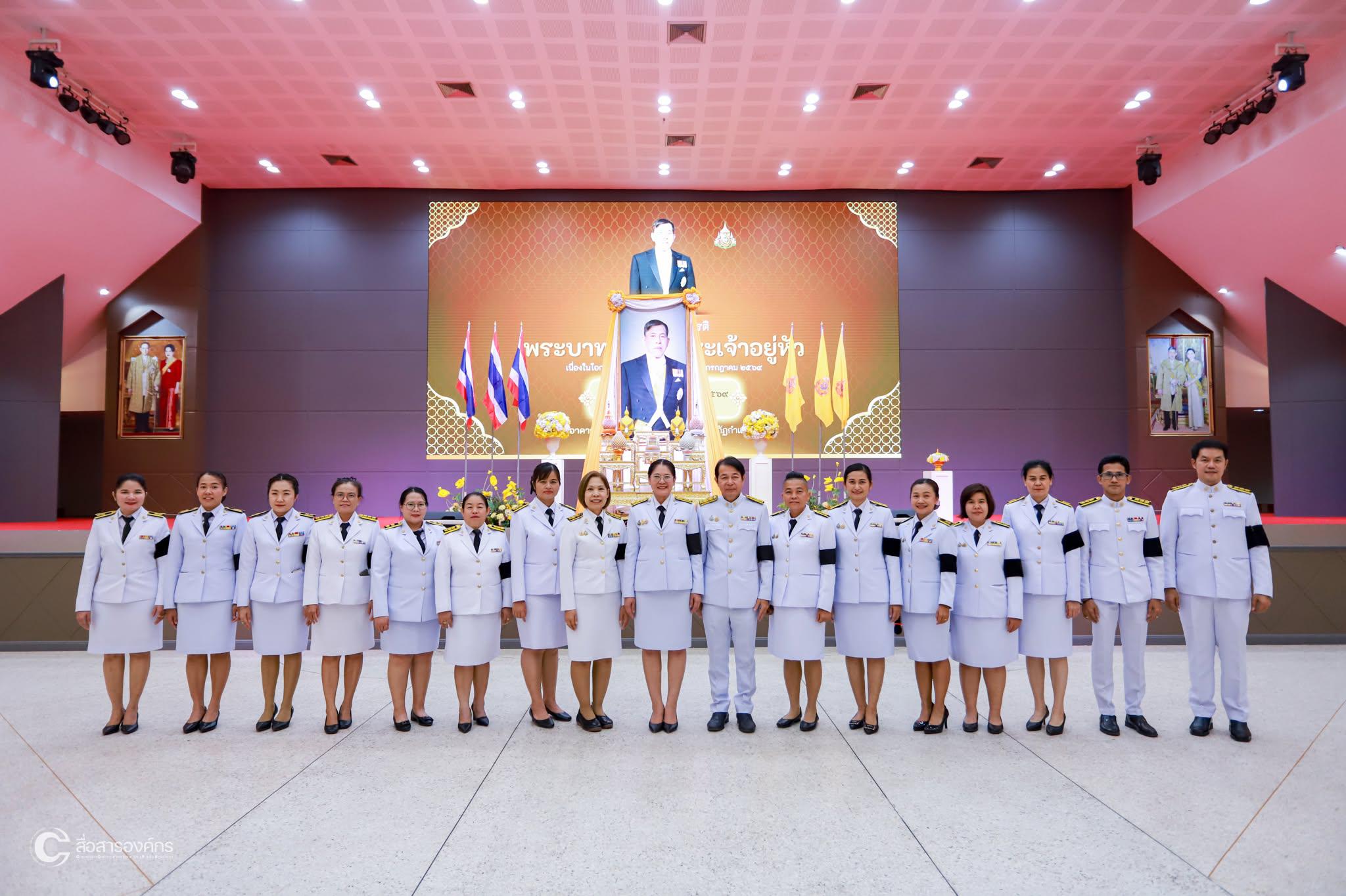 30. พิธีเฉลิมพระเกียรติ &ldquo;พระบาทสมเด็จพระเจ้าอยู่หัว&rdquo; เนื่องในโอกาสวันเฉลิมพระชนมพรรษา 28 กรกฎาคม 2569