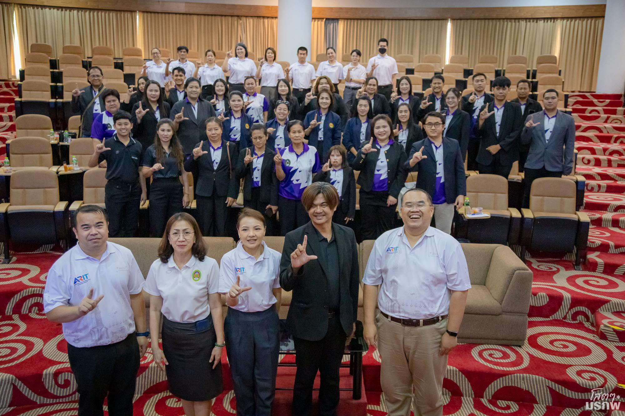 ศึกษาดูงานสำนักวิทยบริการและเทคโนโลยีสารสนเทศ มหาวิทยาลัยราชภัฏลำปาง