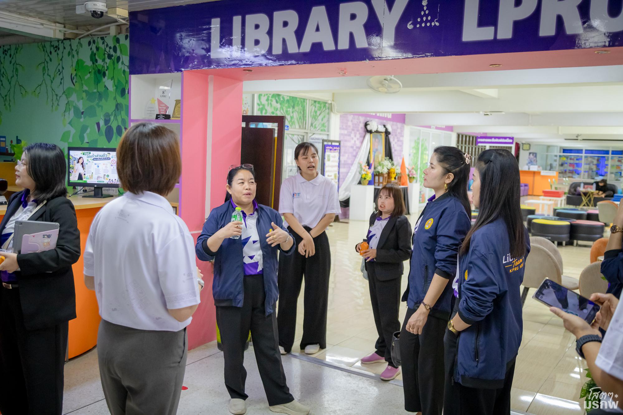 ศึกษาดูงานสำนักวิทยบริการและเทคโนโลยีสารสนเทศ มหาวิทยาลัยราชภัฏลำปาง