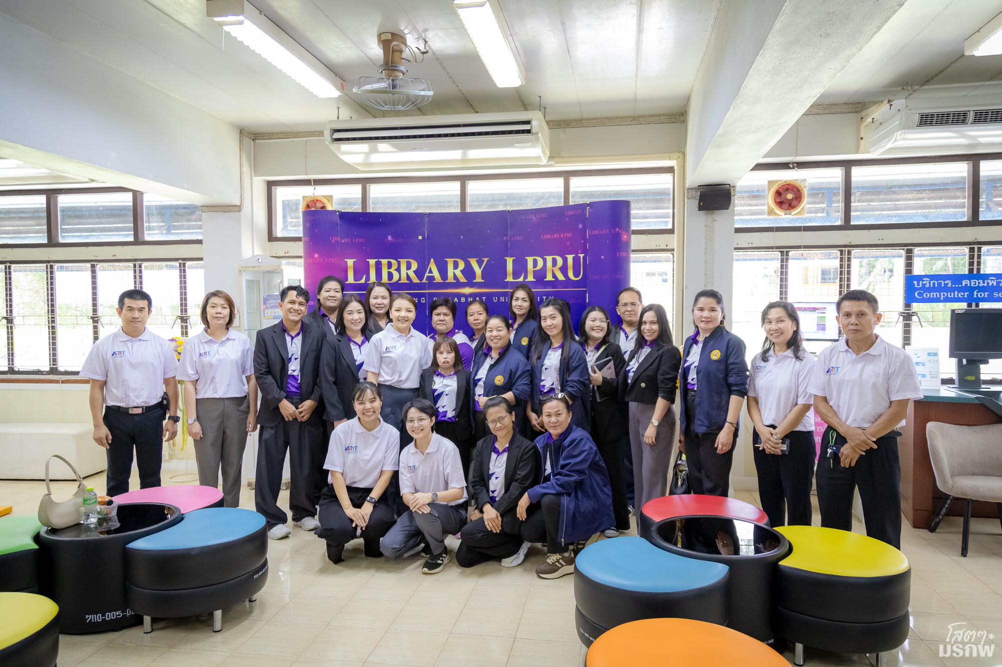 13. สำนักวิทยบริการและทคโนโลยีสารสนเทศ ศึกษาดูงานสำนักวิทยบริการและเทคโนโลยีสารสนเทศ มหาวิทยาลัยราชภัฏลำปาง