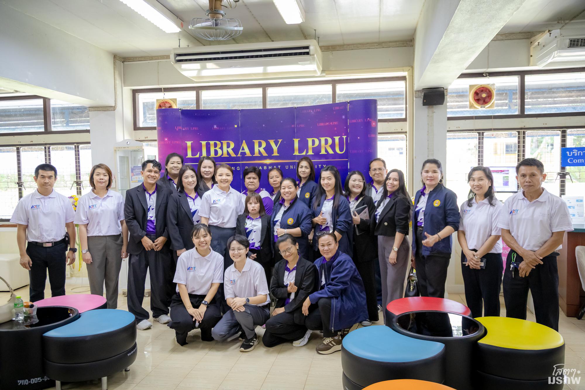 14. สำนักวิทยบริการและทคโนโลยีสารสนเทศ ศึกษาดูงานสำนักวิทยบริการและเทคโนโลยีสารสนเทศ มหาวิทยาลัยราชภัฏลำปาง