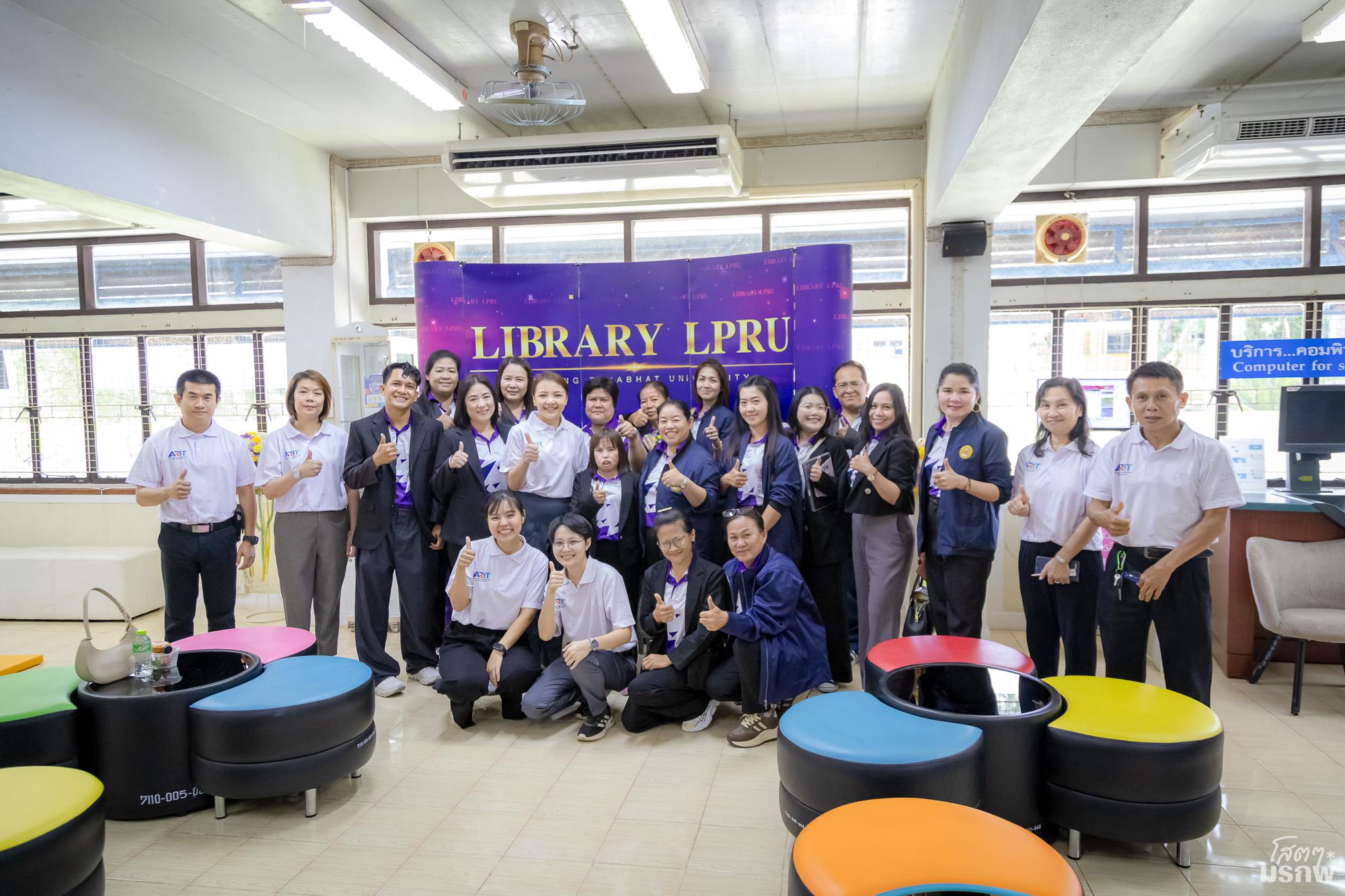 16. สำนักวิทยบริการและทคโนโลยีสารสนเทศ ศึกษาดูงานสำนักวิทยบริการและเทคโนโลยีสารสนเทศ มหาวิทยาลัยราชภัฏลำปาง