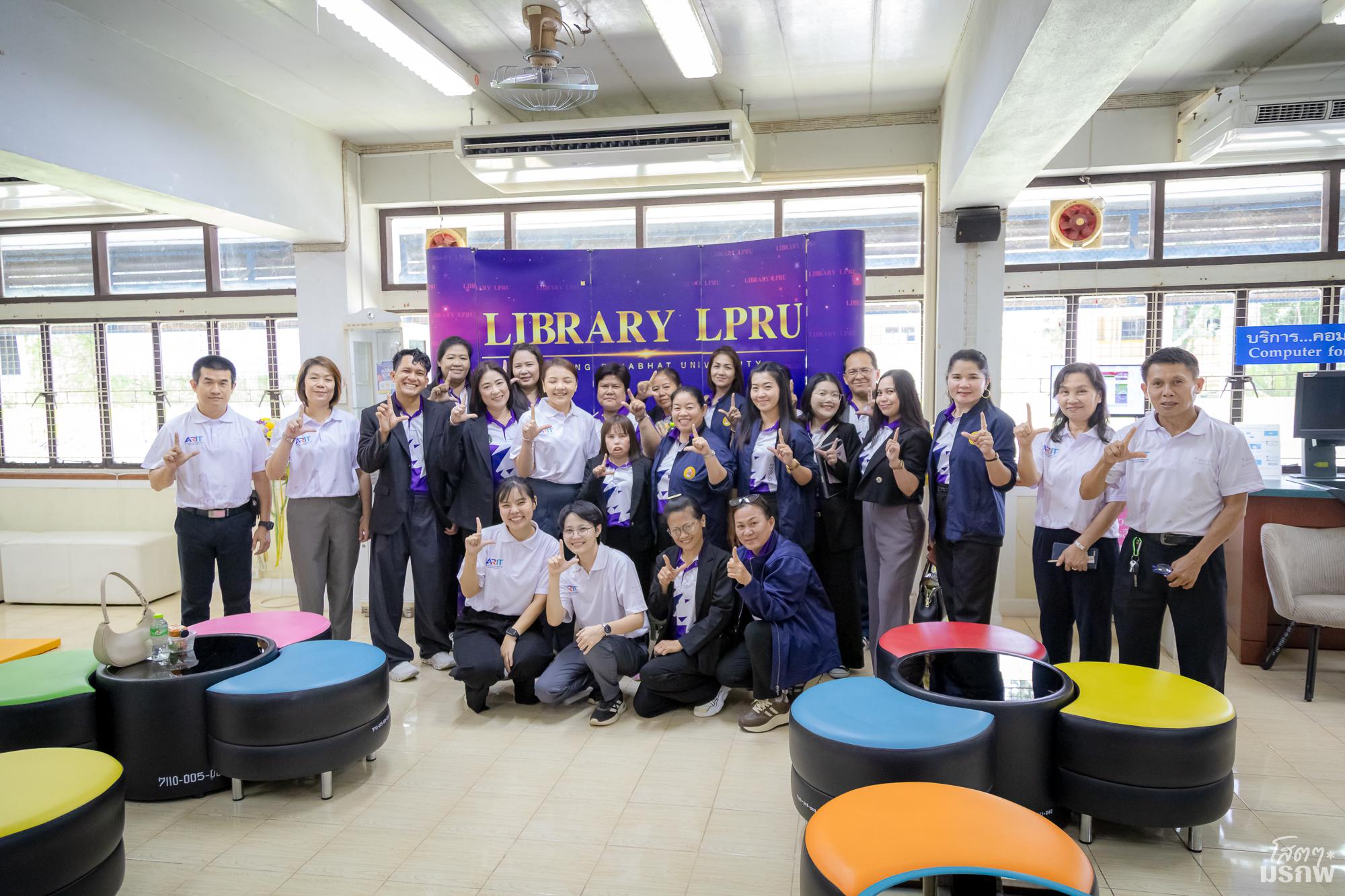 17. สำนักวิทยบริการและทคโนโลยีสารสนเทศ ศึกษาดูงานสำนักวิทยบริการและเทคโนโลยีสารสนเทศ มหาวิทยาลัยราชภัฏลำปาง