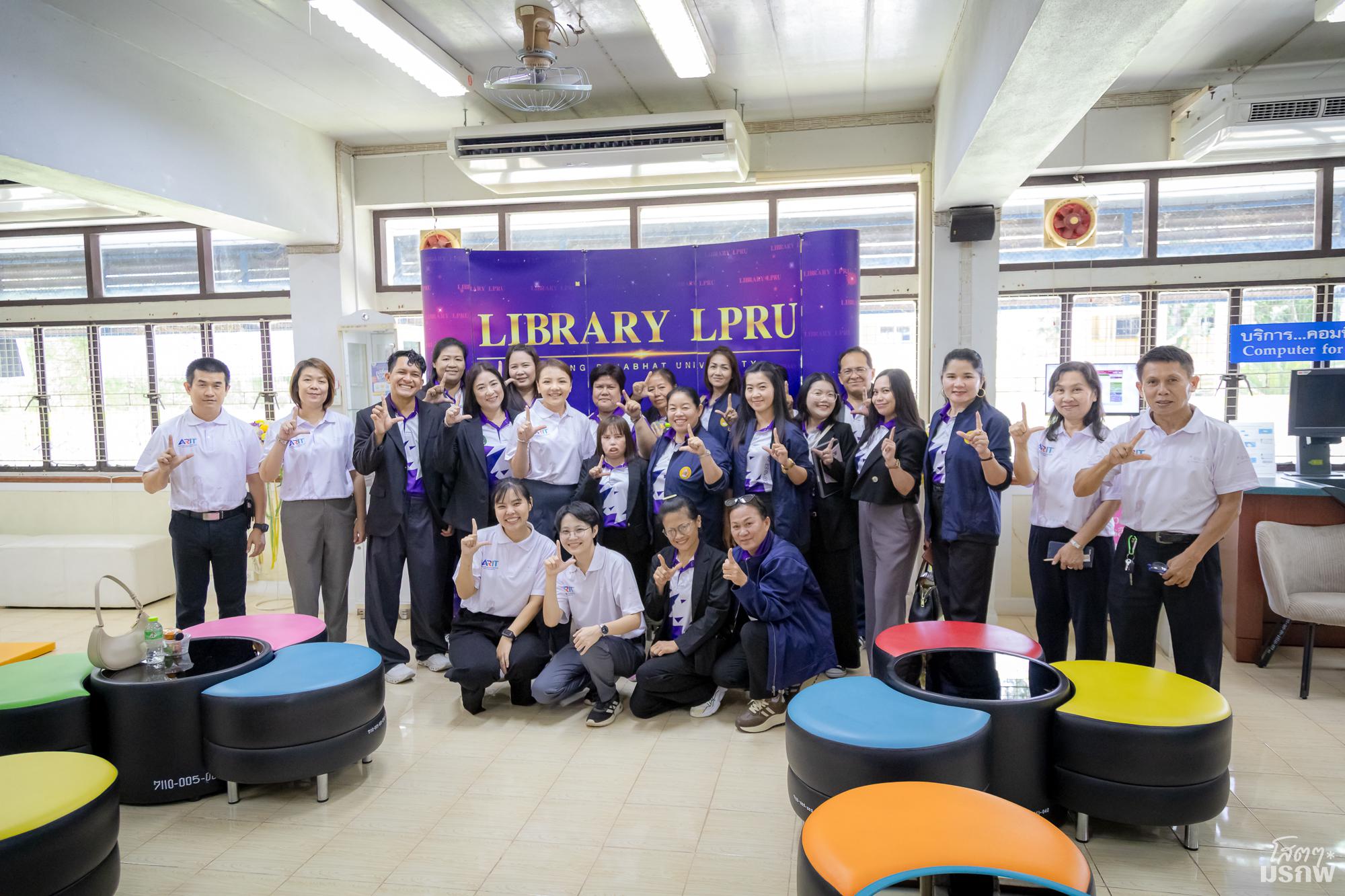 18. สำนักวิทยบริการและทคโนโลยีสารสนเทศ ศึกษาดูงานสำนักวิทยบริการและเทคโนโลยีสารสนเทศ มหาวิทยาลัยราชภัฏลำปาง