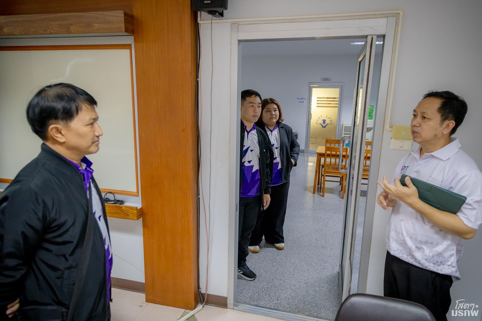 22. สำนักวิทยบริการและทคโนโลยีสารสนเทศ ศึกษาดูงานสำนักวิทยบริการและเทคโนโลยีสารสนเทศ มหาวิทยาลัยราชภัฏลำปาง