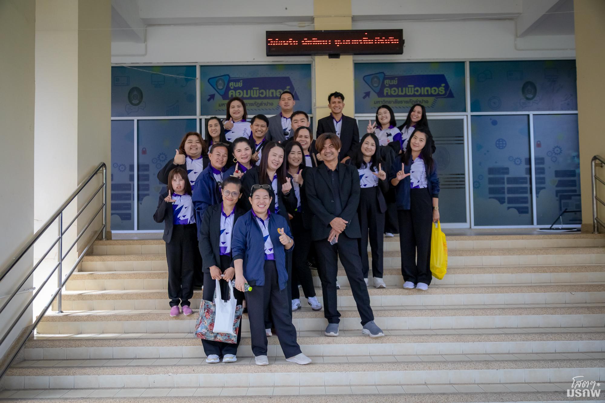 28. สำนักวิทยบริการและทคโนโลยีสารสนเทศ ศึกษาดูงานสำนักวิทยบริการและเทคโนโลยีสารสนเทศ มหาวิทยาลัยราชภัฏลำปาง