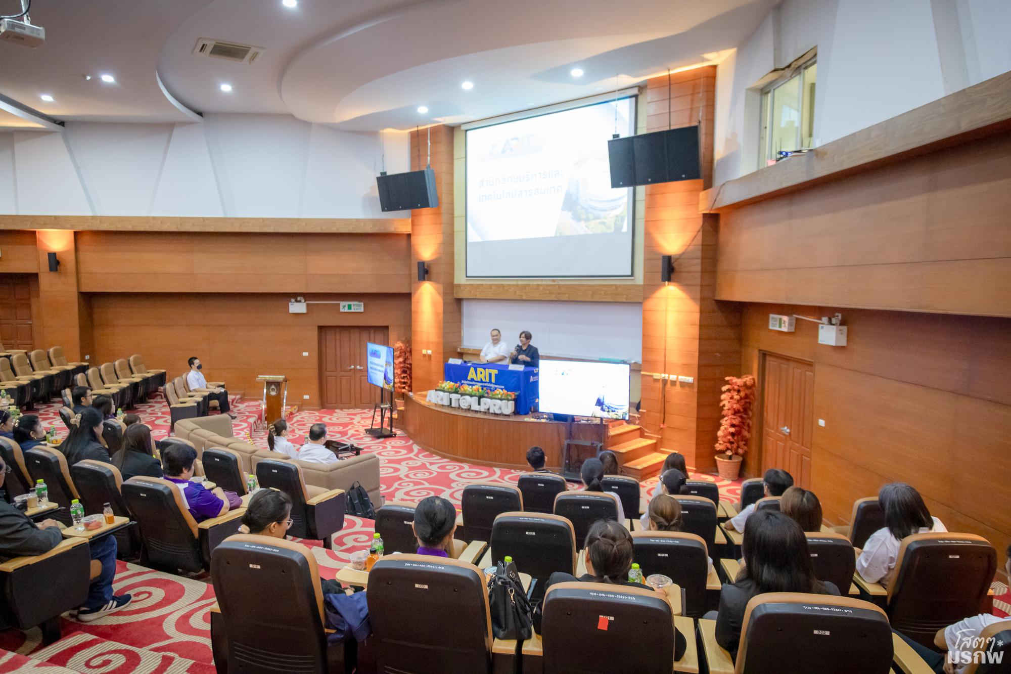 35. สำนักวิทยบริการและทคโนโลยีสารสนเทศ ศึกษาดูงานสำนักวิทยบริการและเทคโนโลยีสารสนเทศ มหาวิทยาลัยราชภัฏลำปาง
