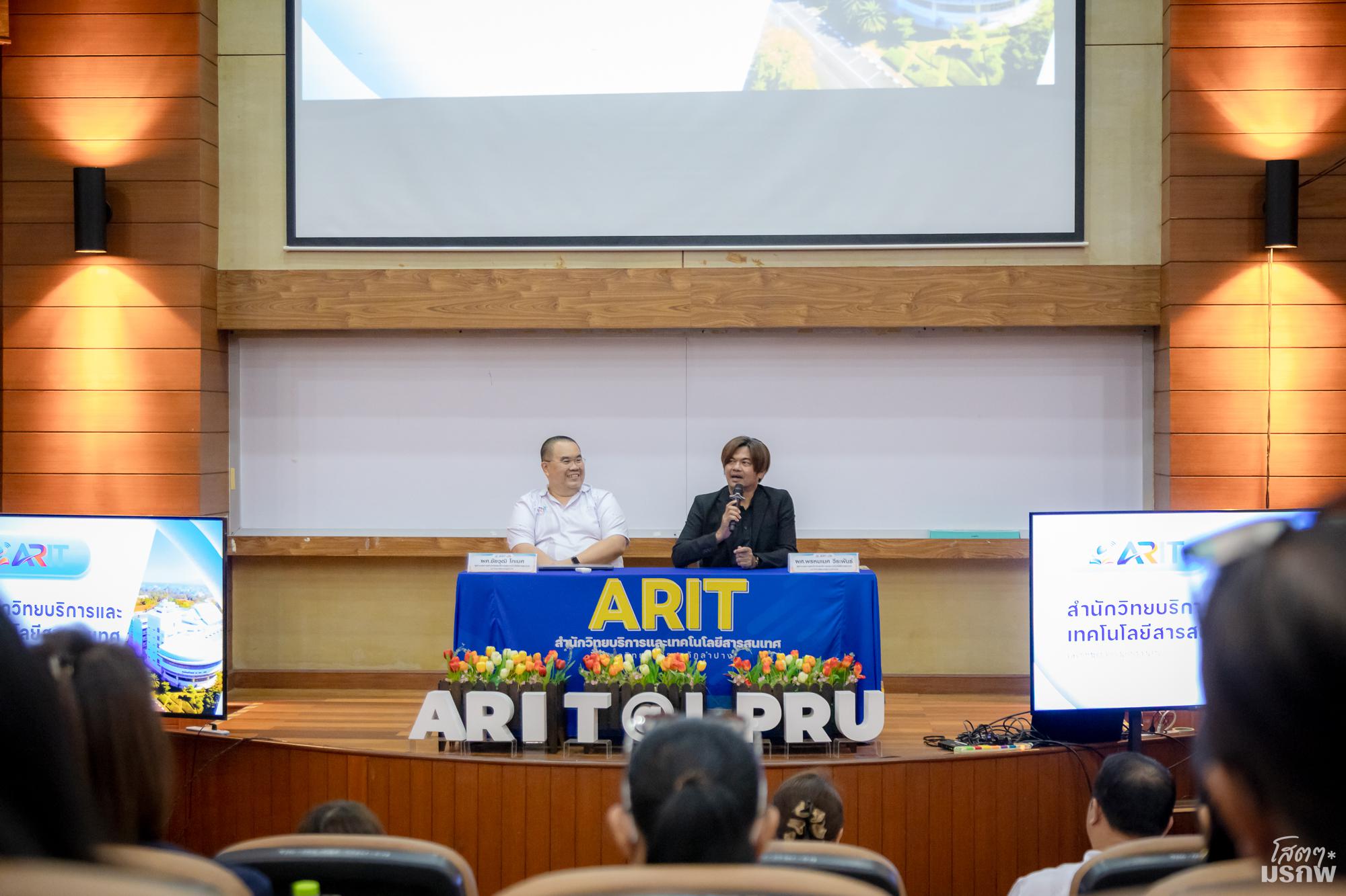 36. สำนักวิทยบริการและทคโนโลยีสารสนเทศ ศึกษาดูงานสำนักวิทยบริการและเทคโนโลยีสารสนเทศ มหาวิทยาลัยราชภัฏลำปาง