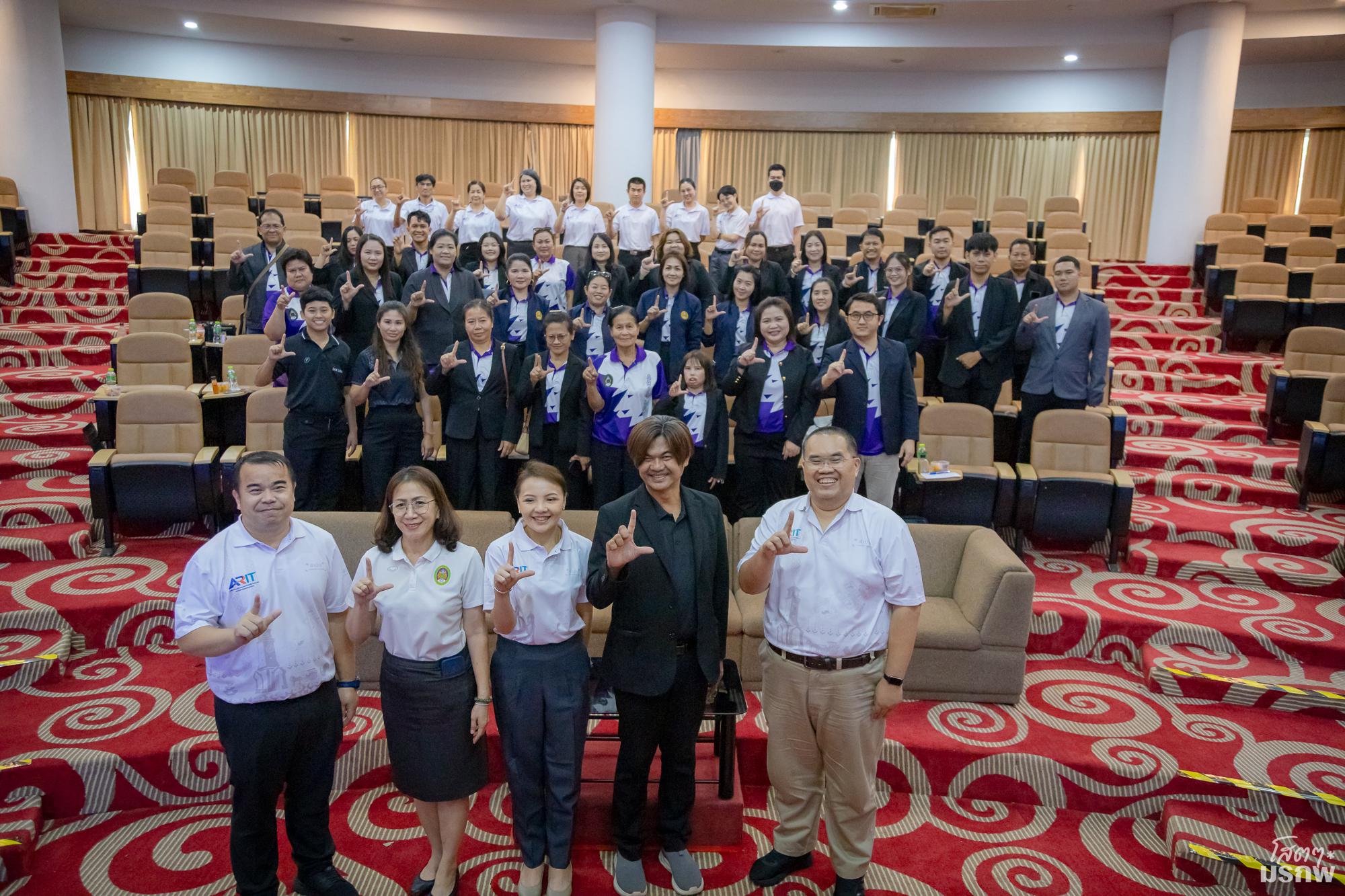 38. สำนักวิทยบริการและทคโนโลยีสารสนเทศ ศึกษาดูงานสำนักวิทยบริการและเทคโนโลยีสารสนเทศ มหาวิทยาลัยราชภัฏลำปาง