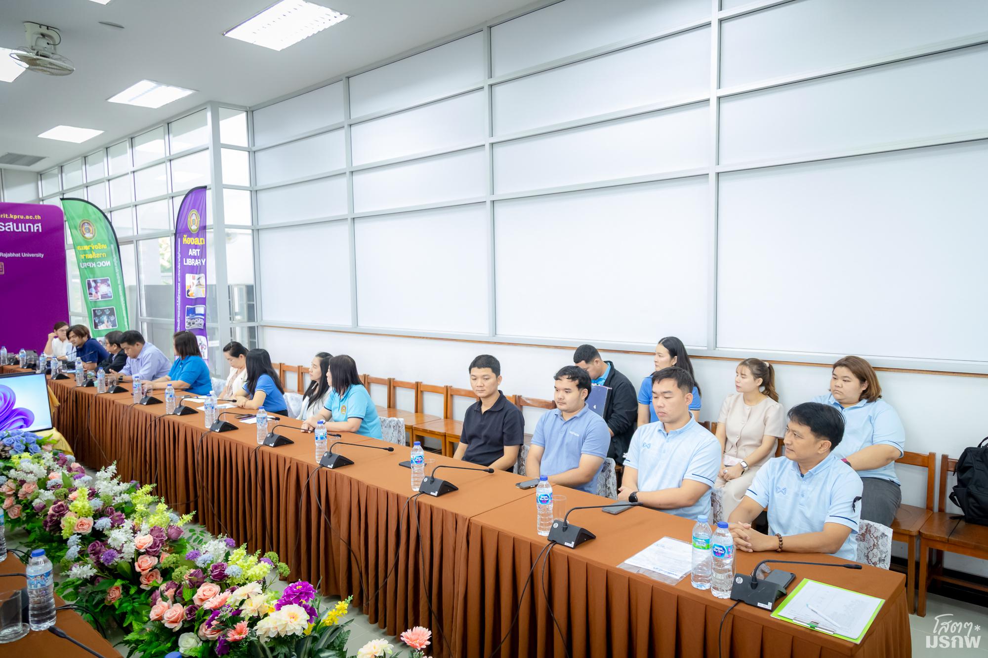 13. ประชุมคณะกรรมการบริหารฯ สัญจร (สน.วิทยบริการฯ) ครั้งที่ 8/2569