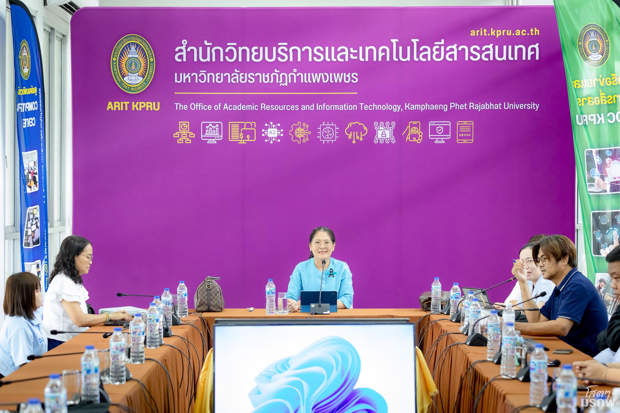 22. ประชุมคณะกรรมการบริหารฯ สัญจร (สน.วิทยบริการฯ) ครั้งที่ 8/2569