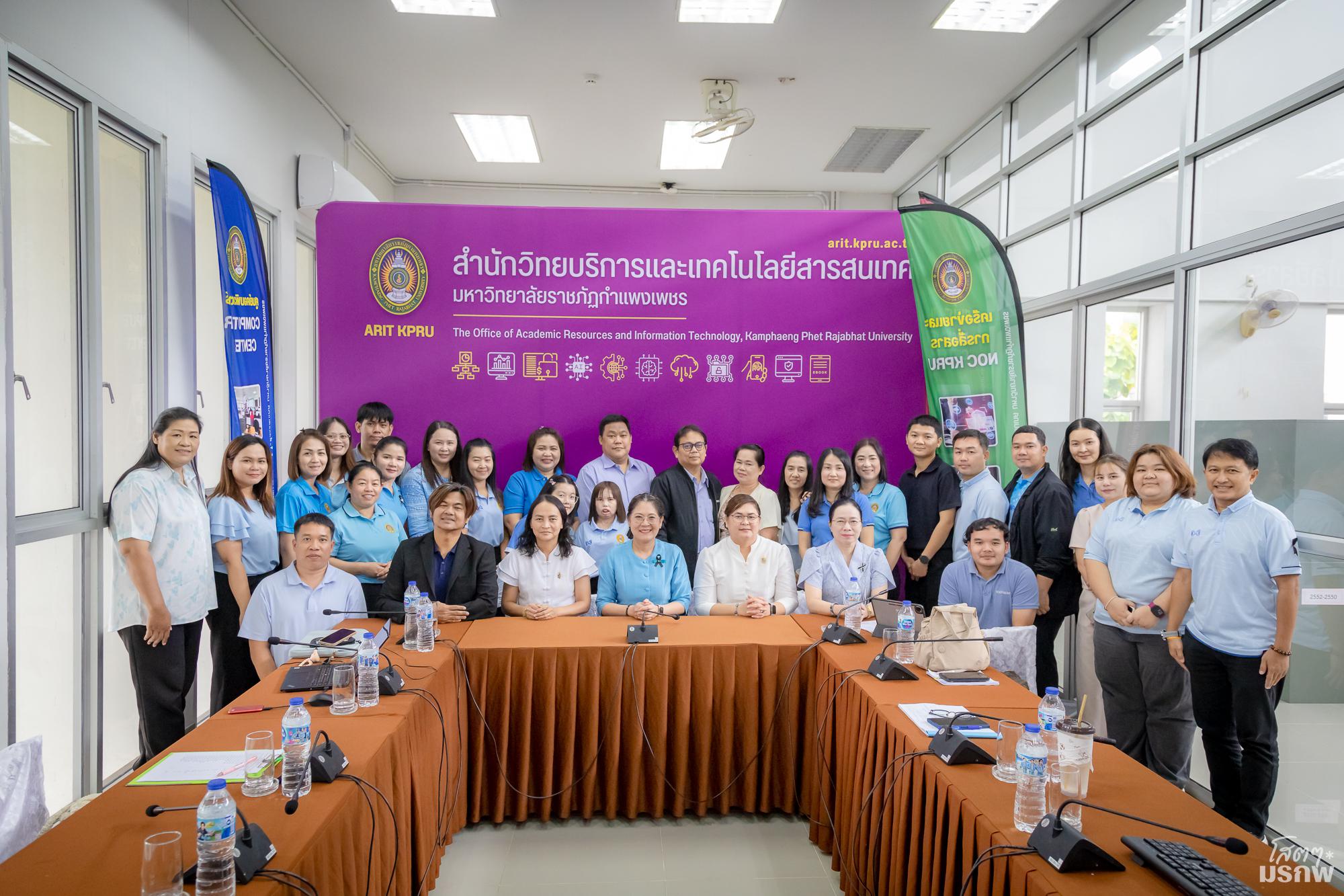 27. ประชุมคณะกรรมการบริหารฯ สัญจร (สน.วิทยบริการฯ) ครั้งที่ 8/2569