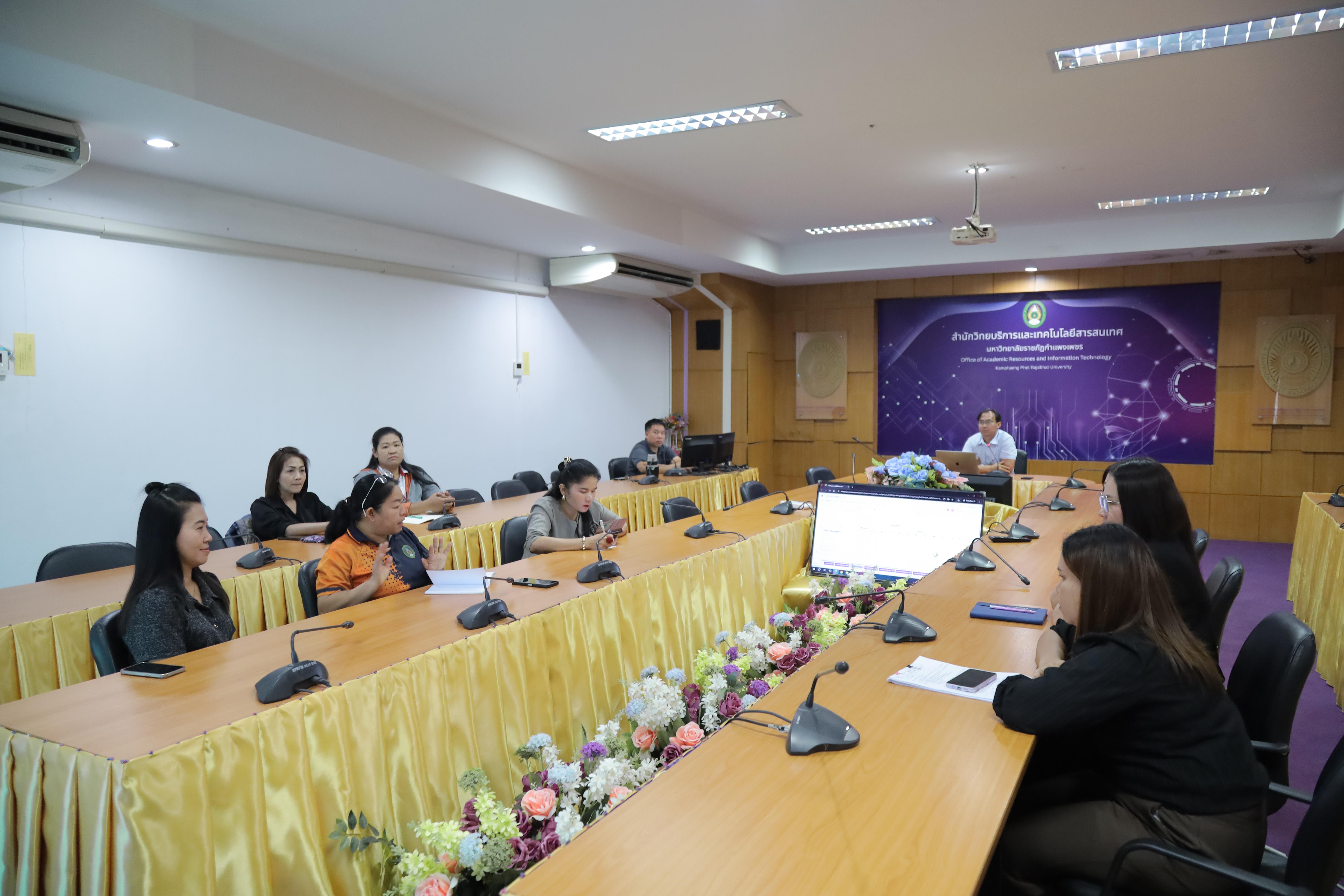 8. วันที่ 14 สิงหาคม 2569 การประชุมบุคลากร งานห้องสมุดสำนักวิทยบริการและเทคโนโลยีสารสนเทศ