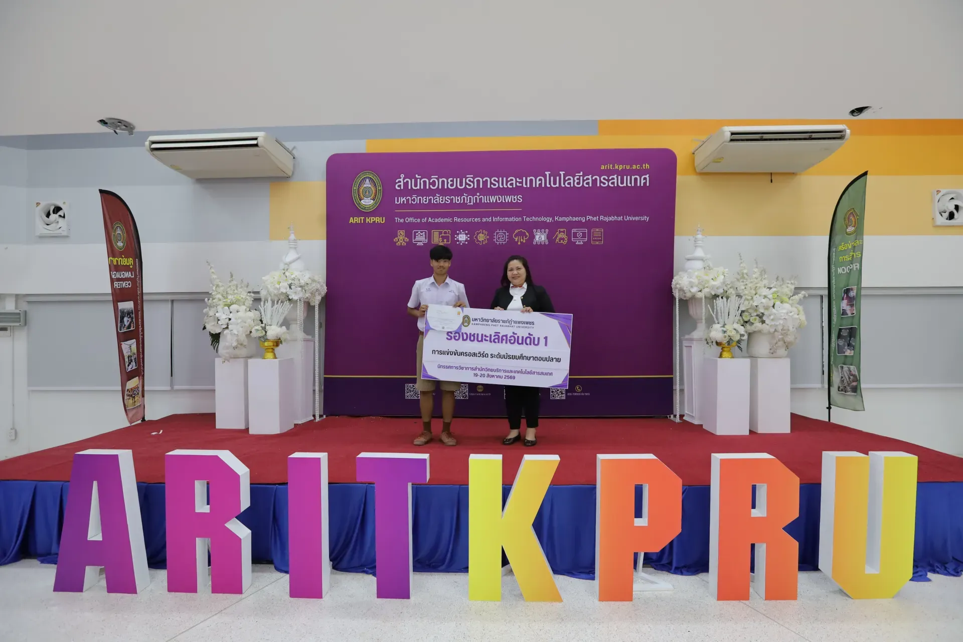 9. ภาพบรรยากาศ นิทรรศการวิชาการ สำนักวิทยบริการและเทคโนโลยีสารสนเทศ ประจำปี 2569