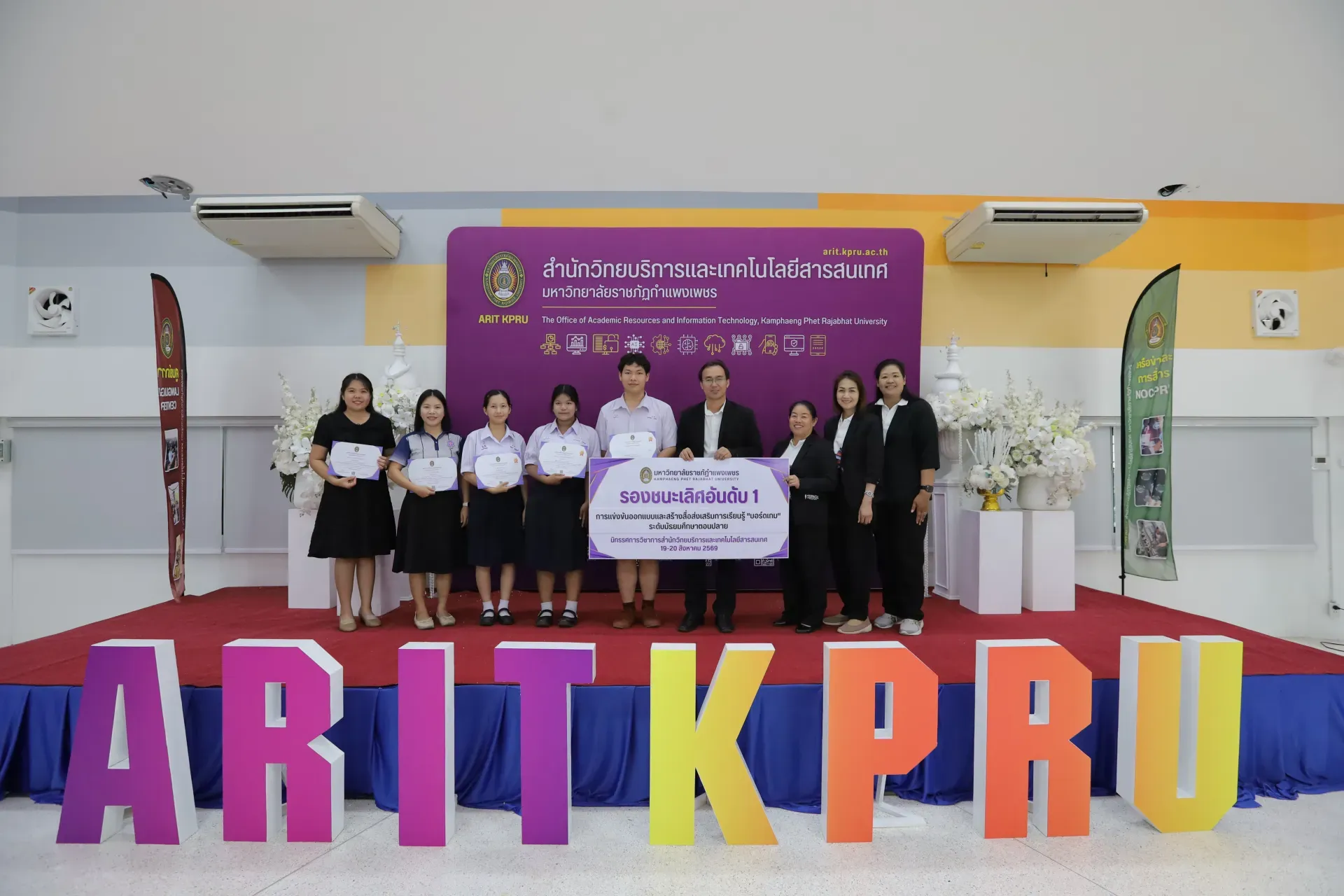 30. ภาพบรรยากาศ นิทรรศการวิชาการ สำนักวิทยบริการและเทคโนโลยีสารสนเทศ ประจำปี 2569