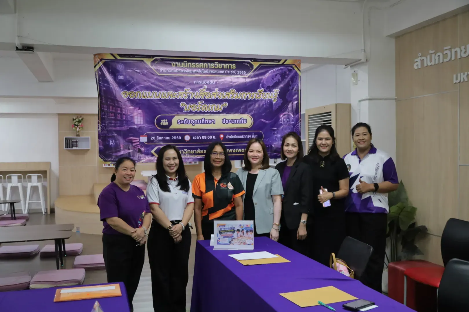 58. ภาพบรรยากาศ นิทรรศการวิชาการ สำนักวิทยบริการและเทคโนโลยีสารสนเทศ ประจำปี 2569