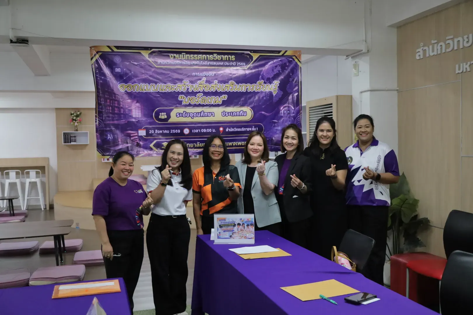 59. ภาพบรรยากาศ นิทรรศการวิชาการ สำนักวิทยบริการและเทคโนโลยีสารสนเทศ ประจำปี 2569