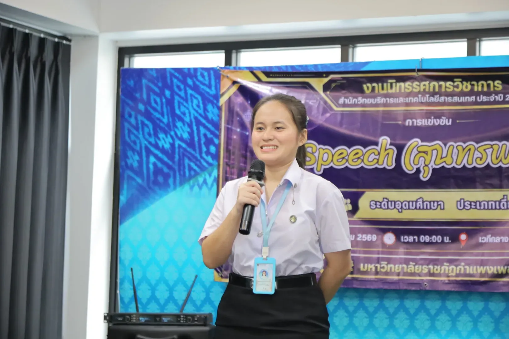 76. ภาพบรรยากาศ นิทรรศการวิชาการ สำนักวิทยบริการและเทคโนโลยีสารสนเทศ ประจำปี 2569