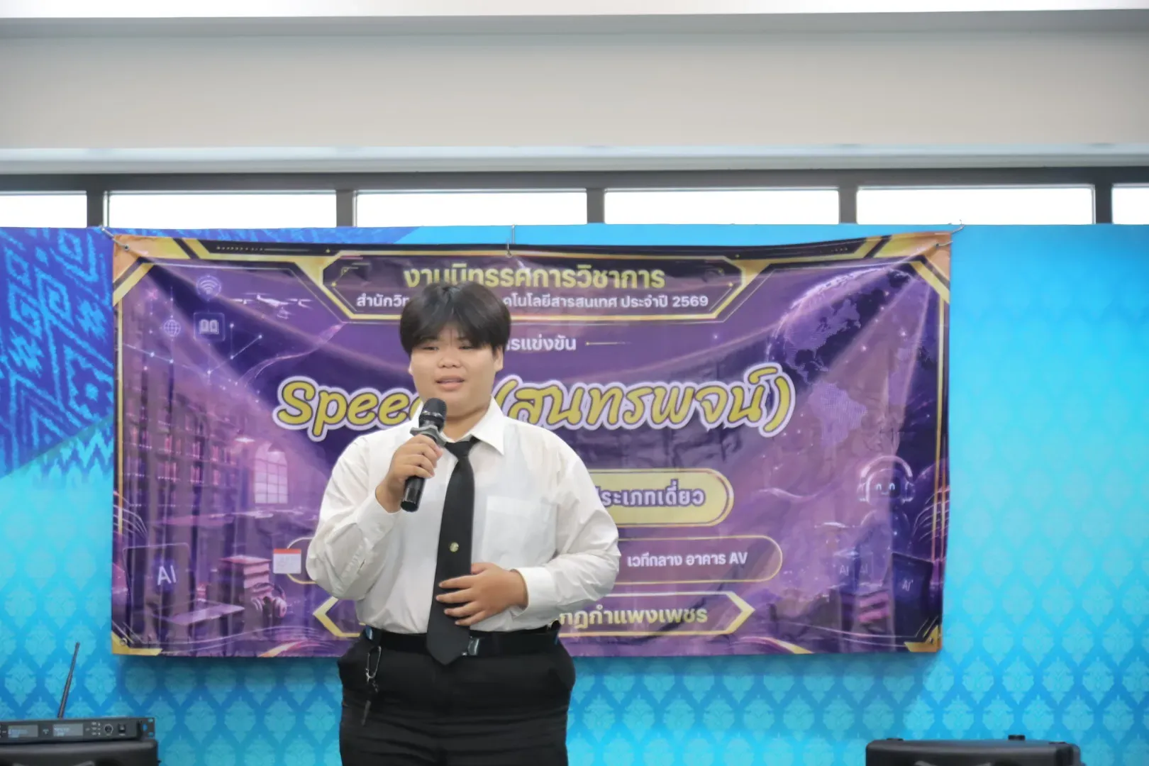 77. ภาพบรรยากาศ นิทรรศการวิชาการ สำนักวิทยบริการและเทคโนโลยีสารสนเทศ ประจำปี 2569
